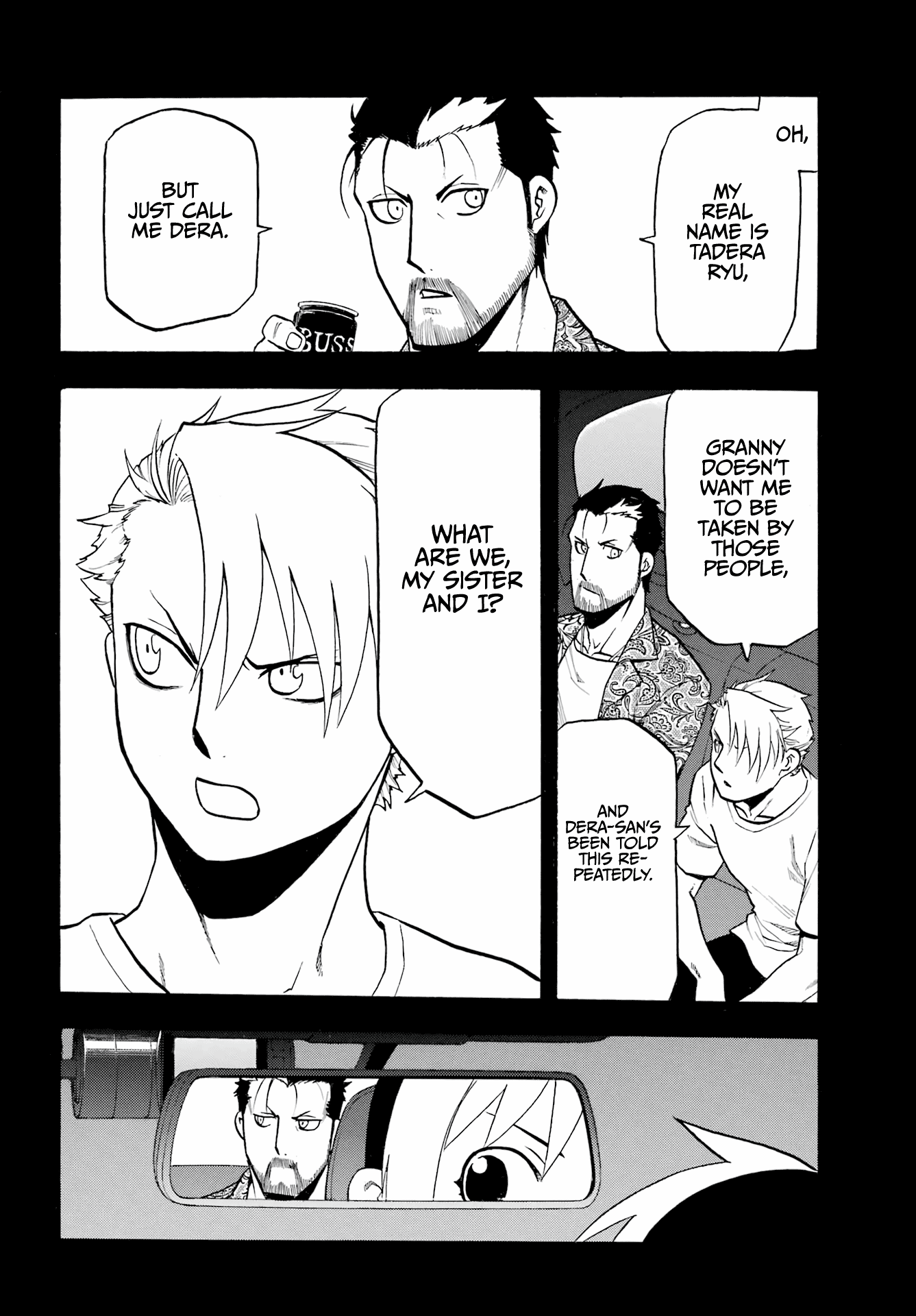 Yomi No Tsugai chapter 4 - page 3