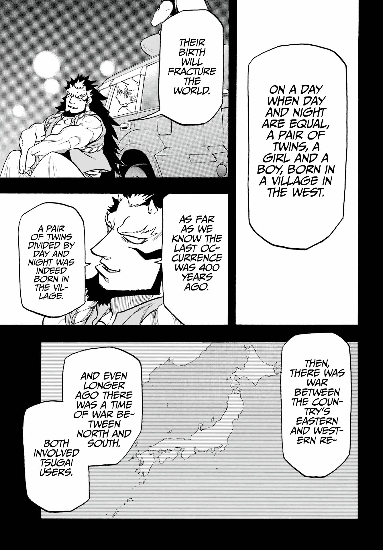 Yomi No Tsugai chapter 4 - page 4