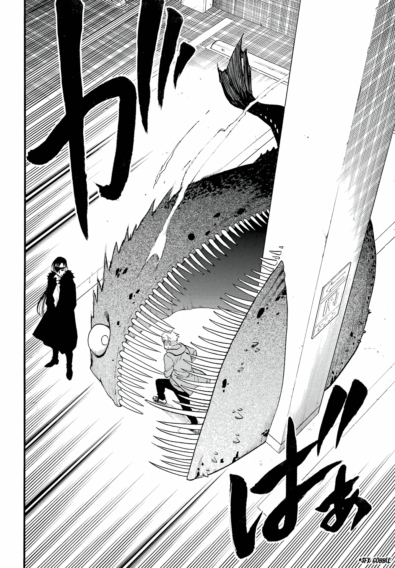 Yomi No Tsugai chapter 4 - page 41