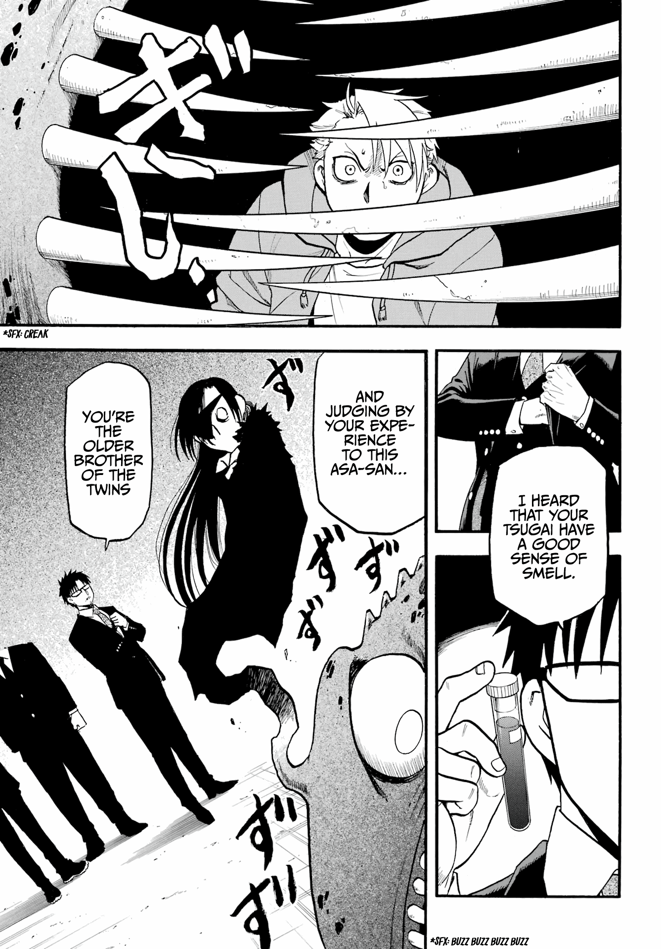 Yomi No Tsugai chapter 4 - page 42