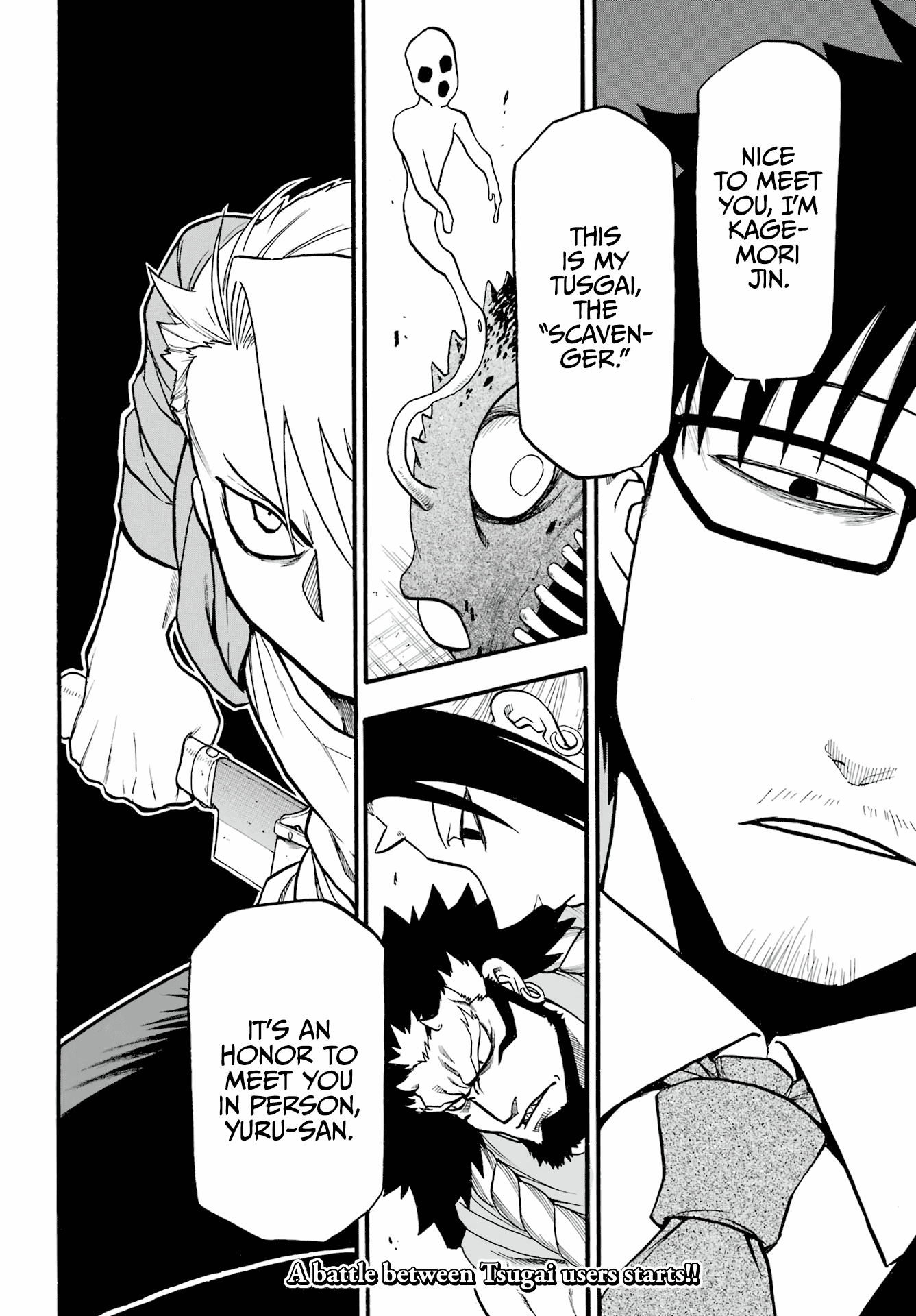 Yomi No Tsugai chapter 4 - page 43