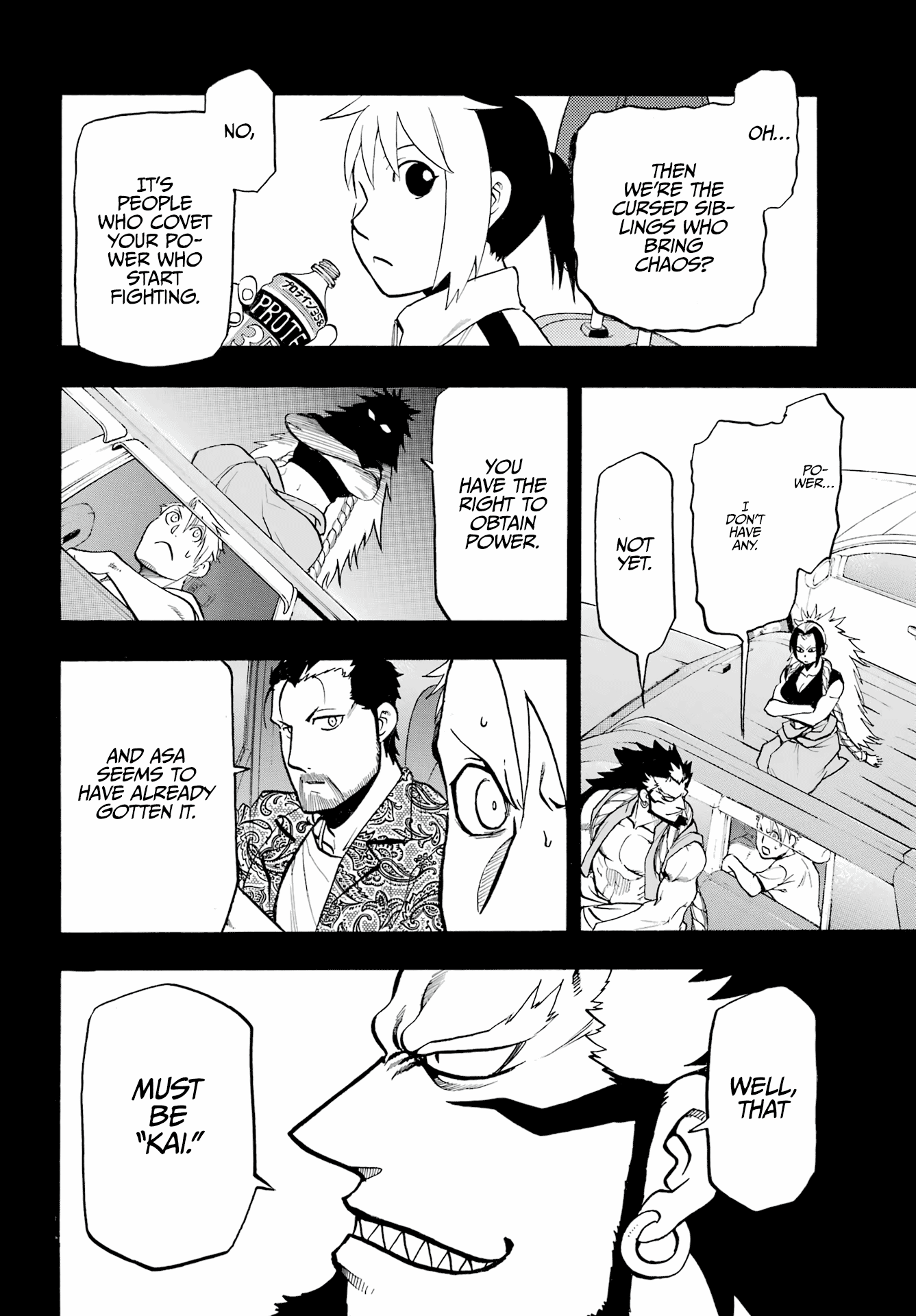 Yomi No Tsugai chapter 4 - page 5