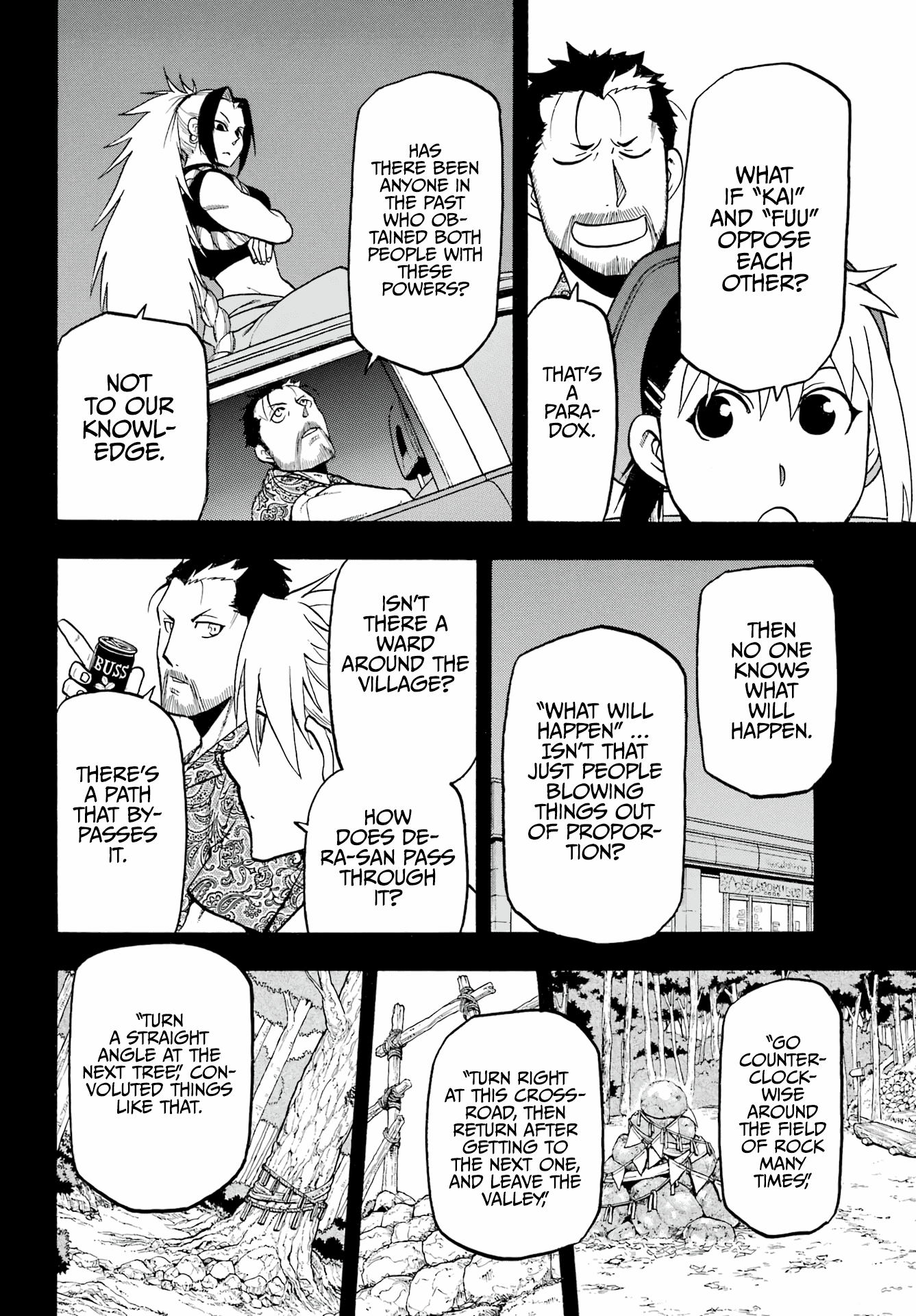Yomi No Tsugai chapter 4 - page 7