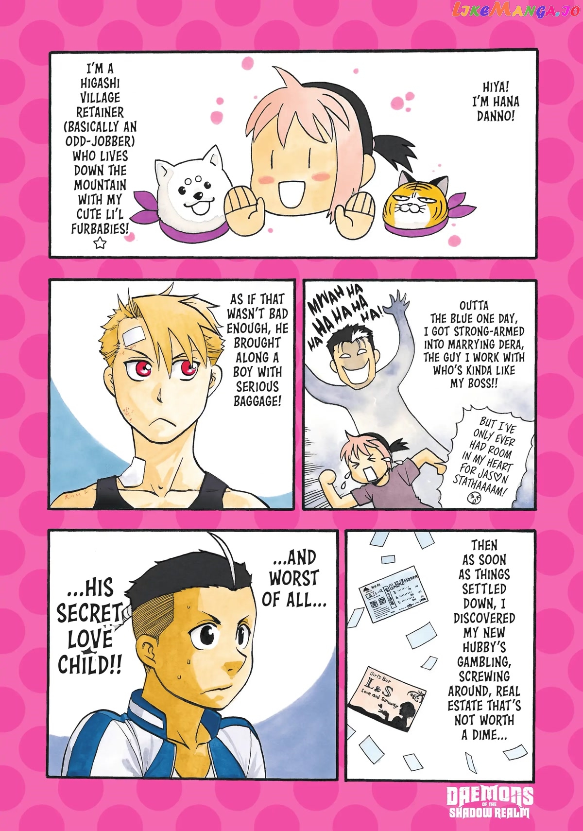 Yomi No Tsugai chapter 15 - page 1