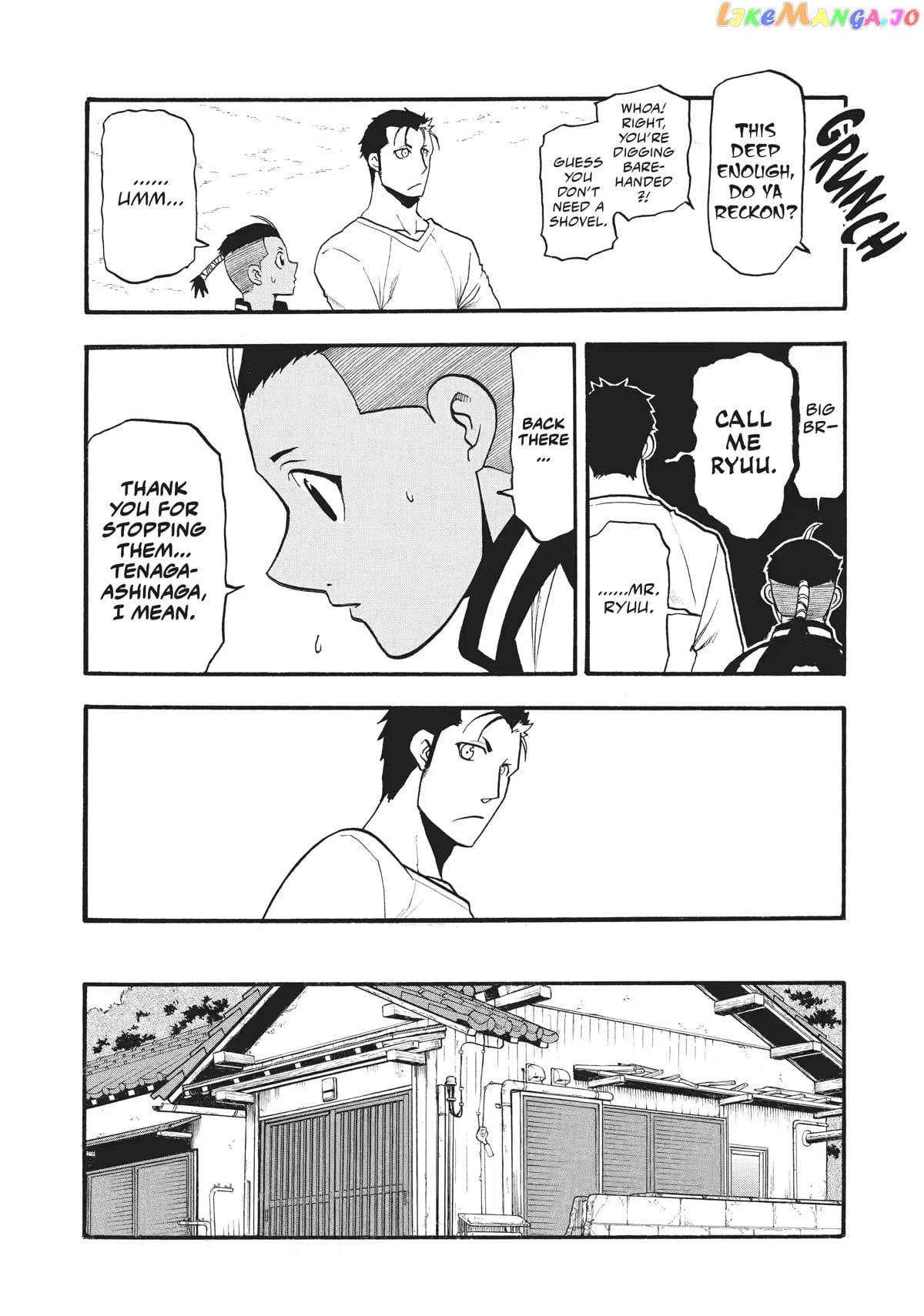 Yomi No Tsugai chapter 15 - page 10