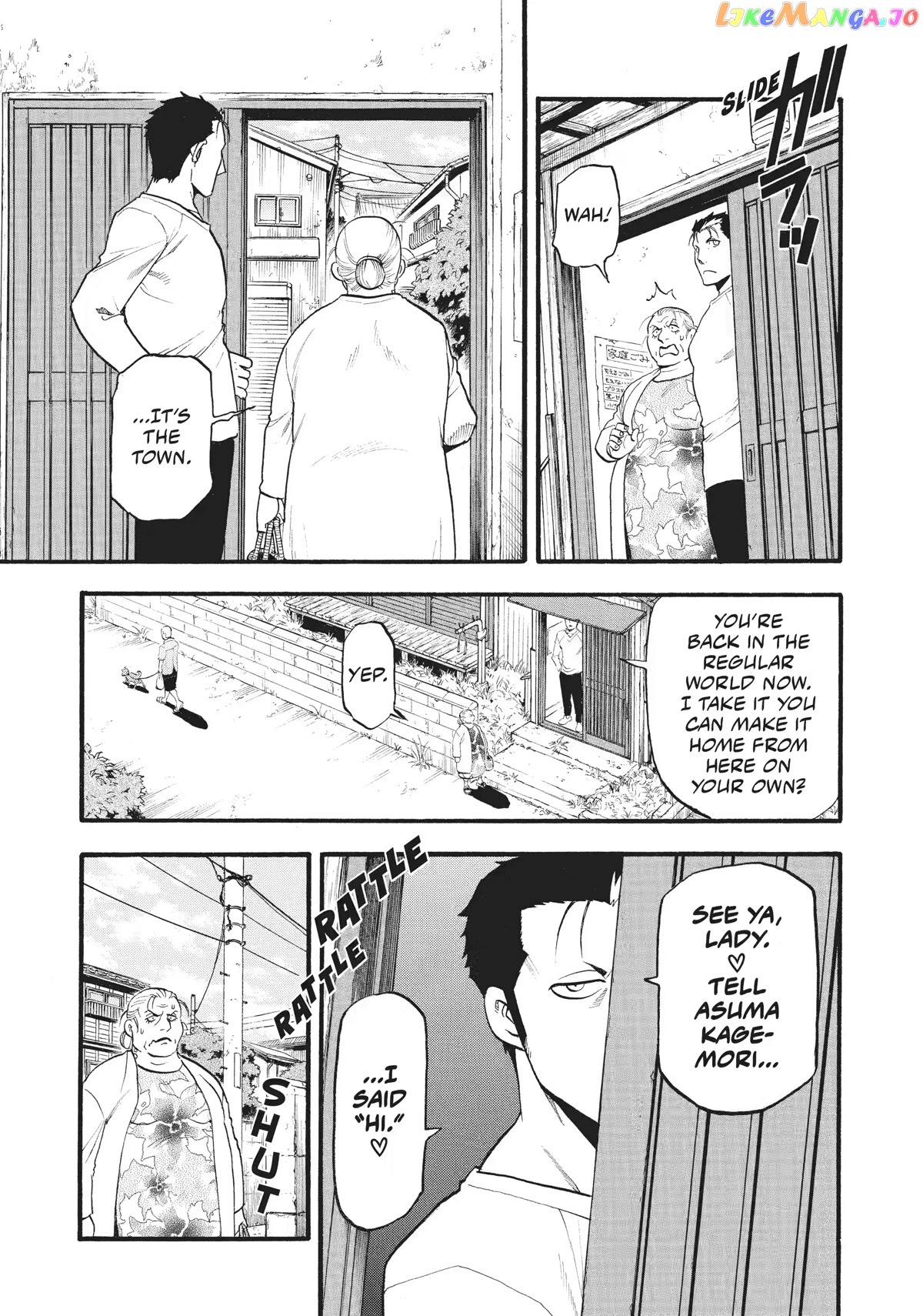 Yomi No Tsugai chapter 15 - page 11