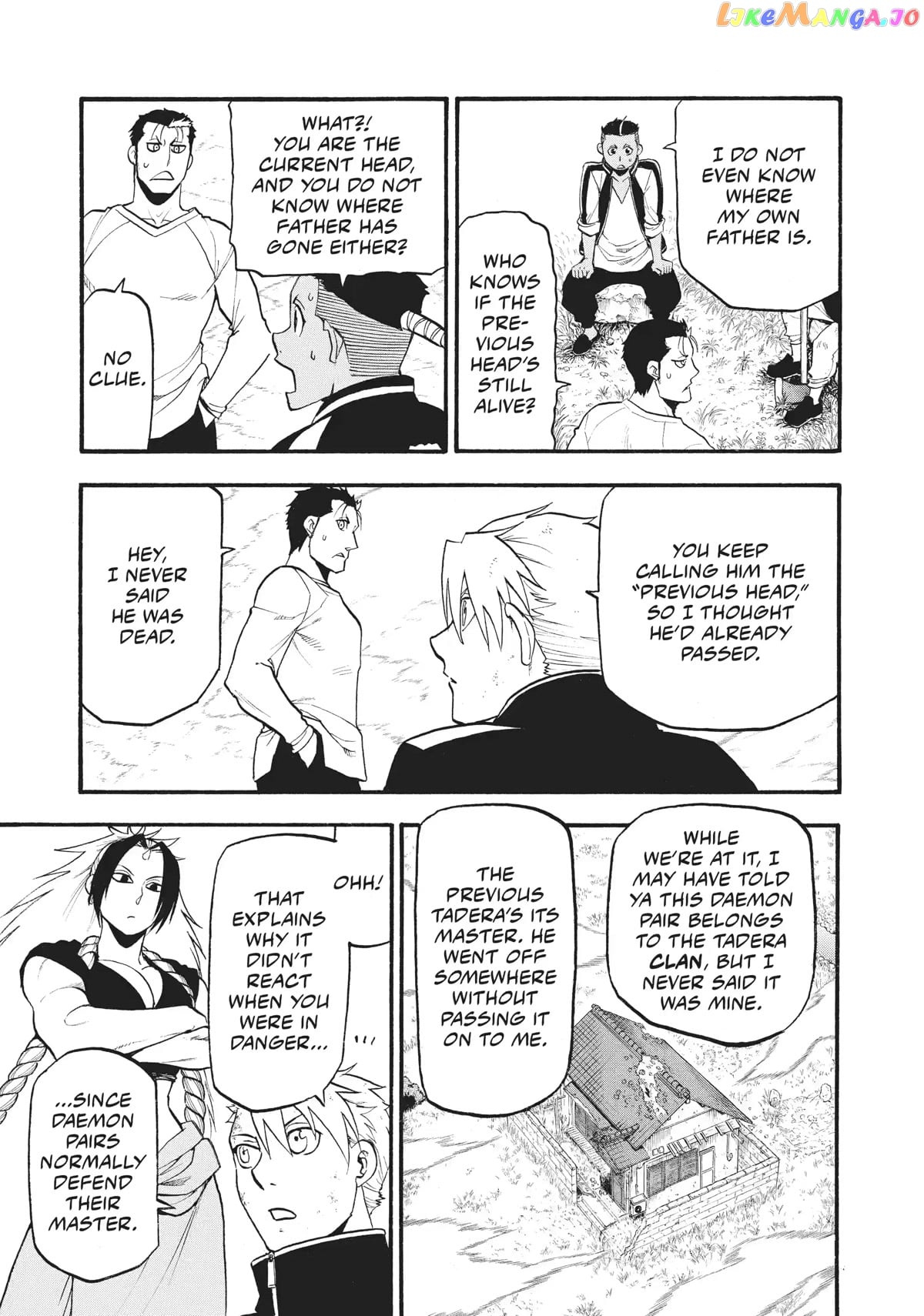 Yomi No Tsugai chapter 15 - page 13