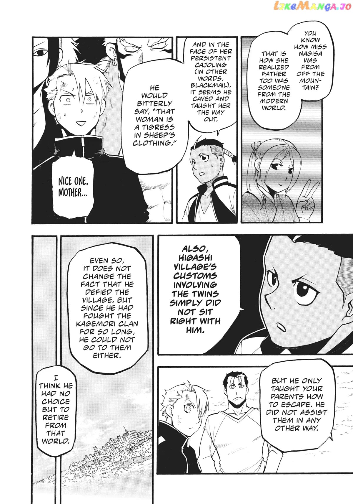 Yomi No Tsugai chapter 15 - page 16