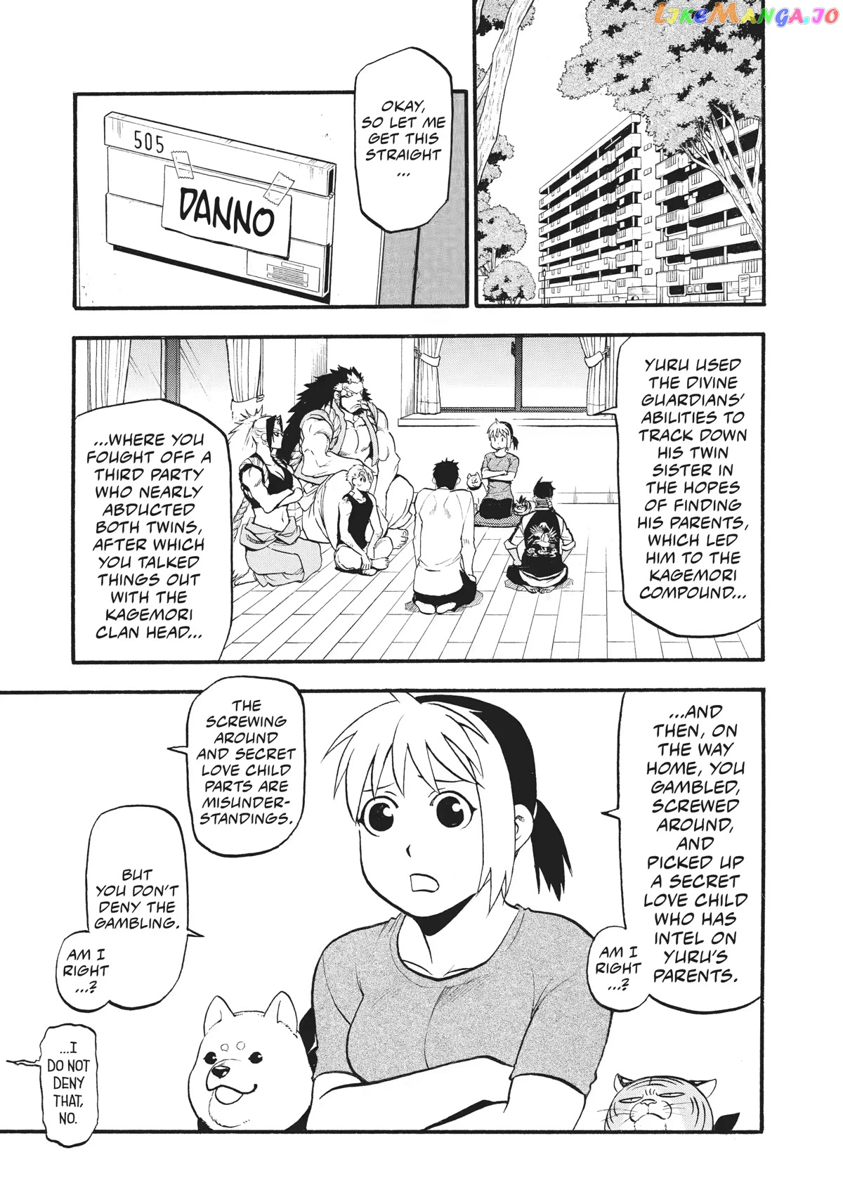Yomi No Tsugai chapter 15 - page 17