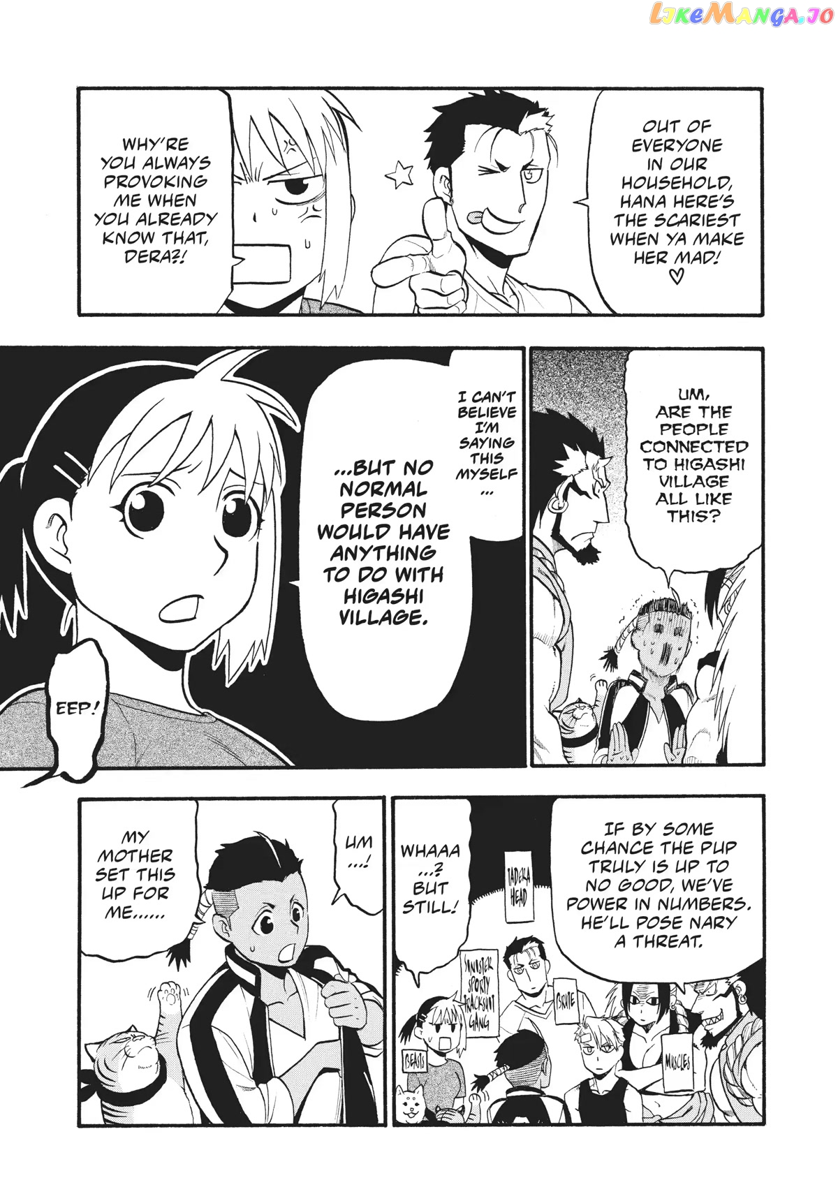 Yomi No Tsugai chapter 15 - page 21