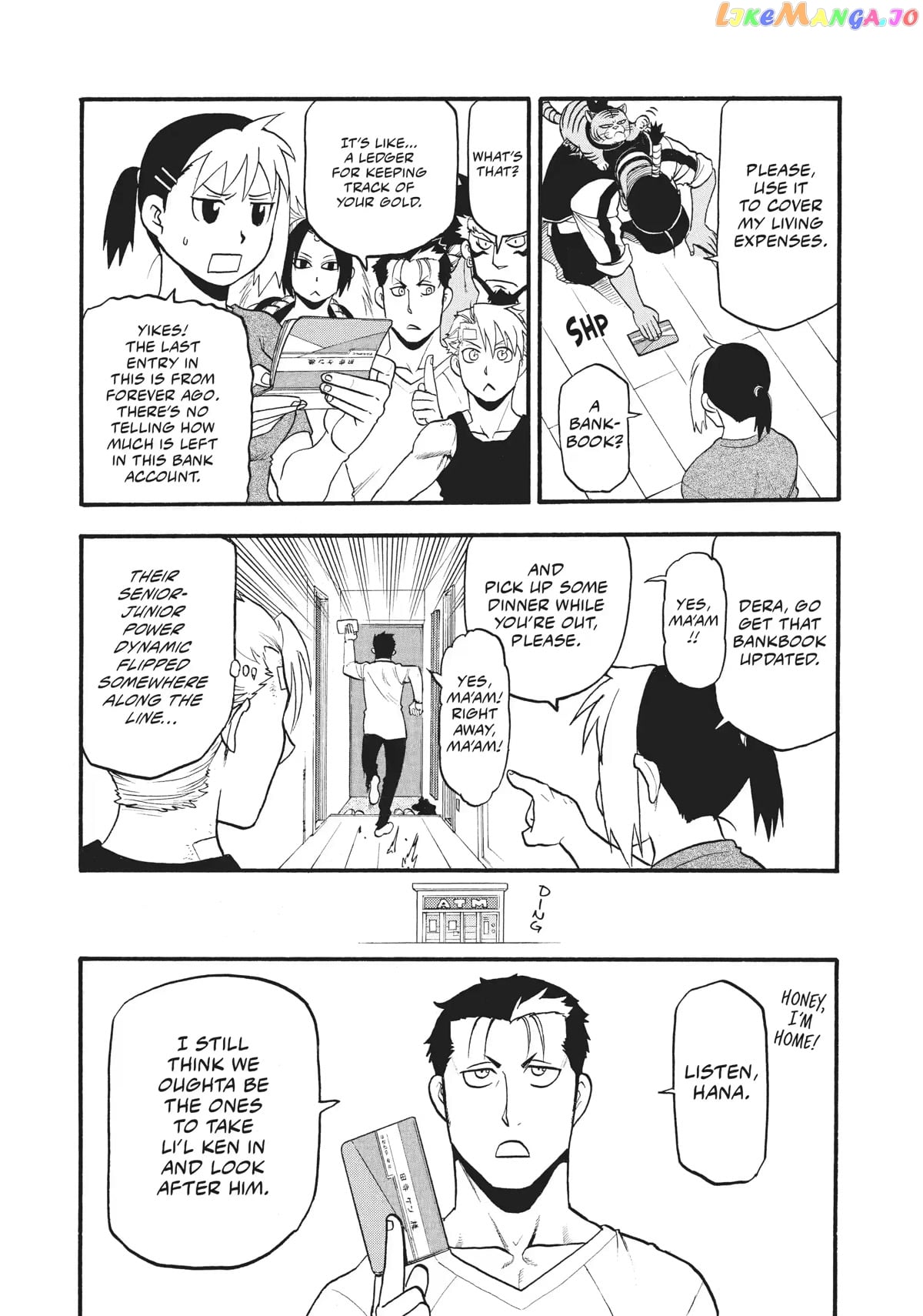 Yomi No Tsugai chapter 15 - page 22