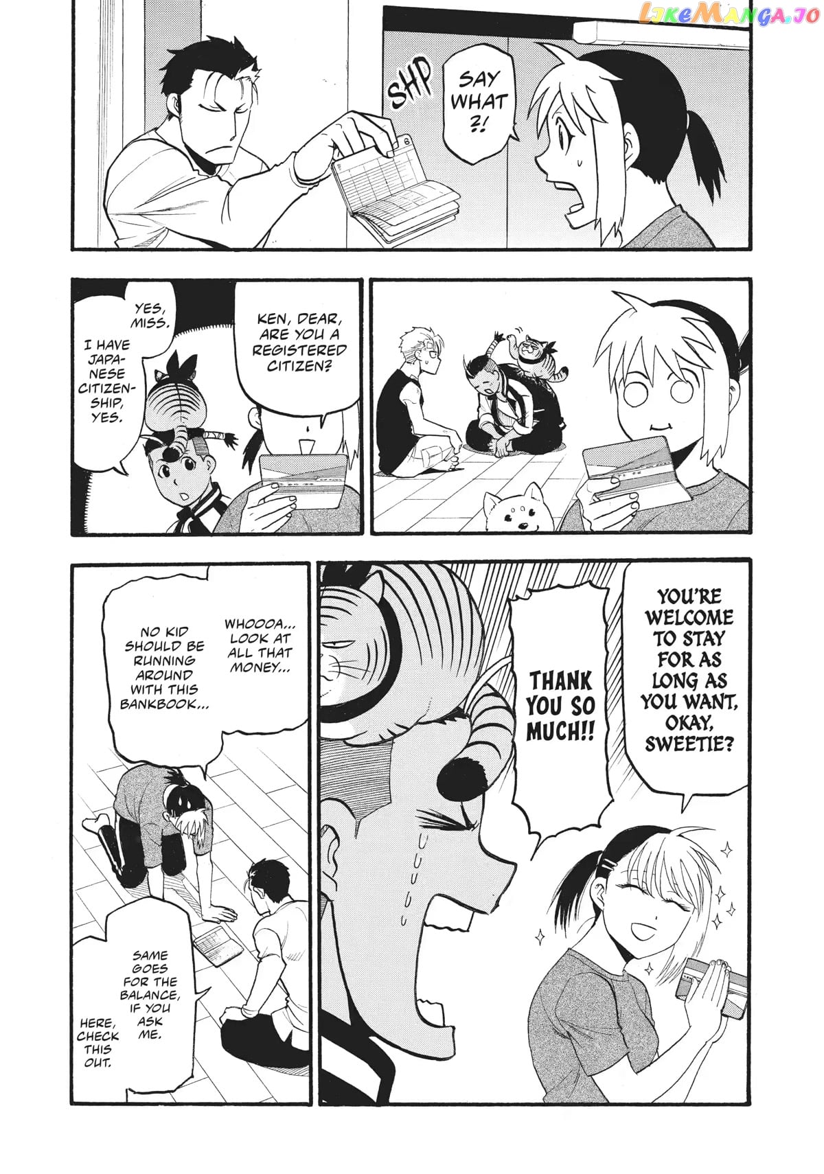 Yomi No Tsugai chapter 15 - page 23