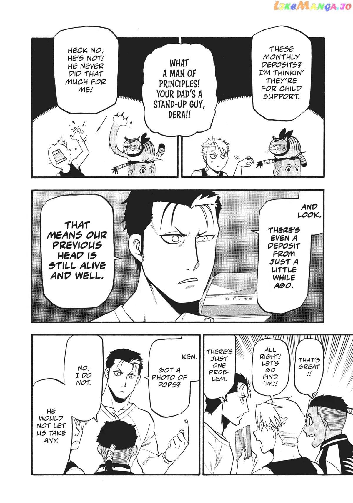 Yomi No Tsugai chapter 15 - page 24