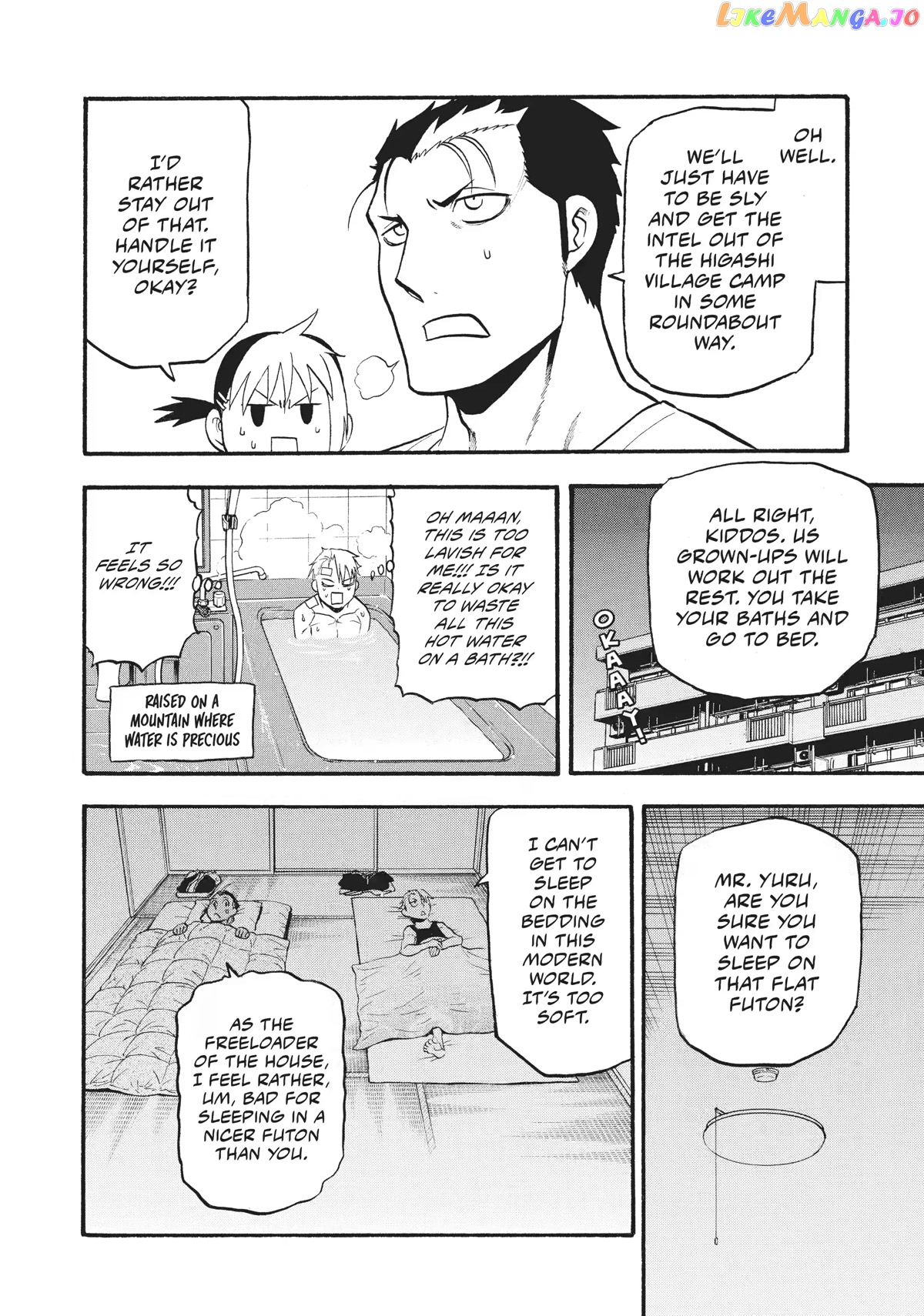 Yomi No Tsugai chapter 15 - page 26
