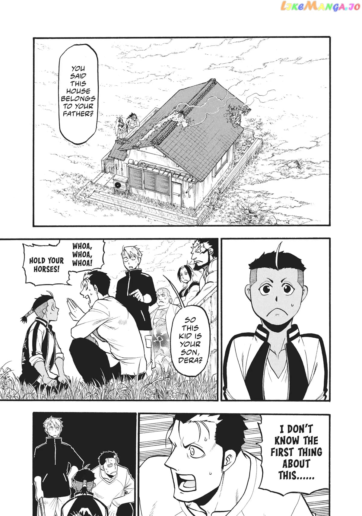 Yomi No Tsugai chapter 15 - page 3