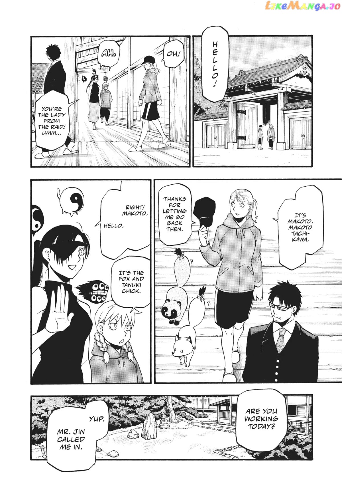Yomi No Tsugai chapter 15 - page 30