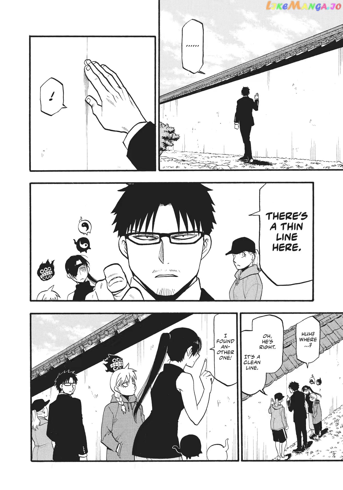 Yomi No Tsugai chapter 15 - page 34
