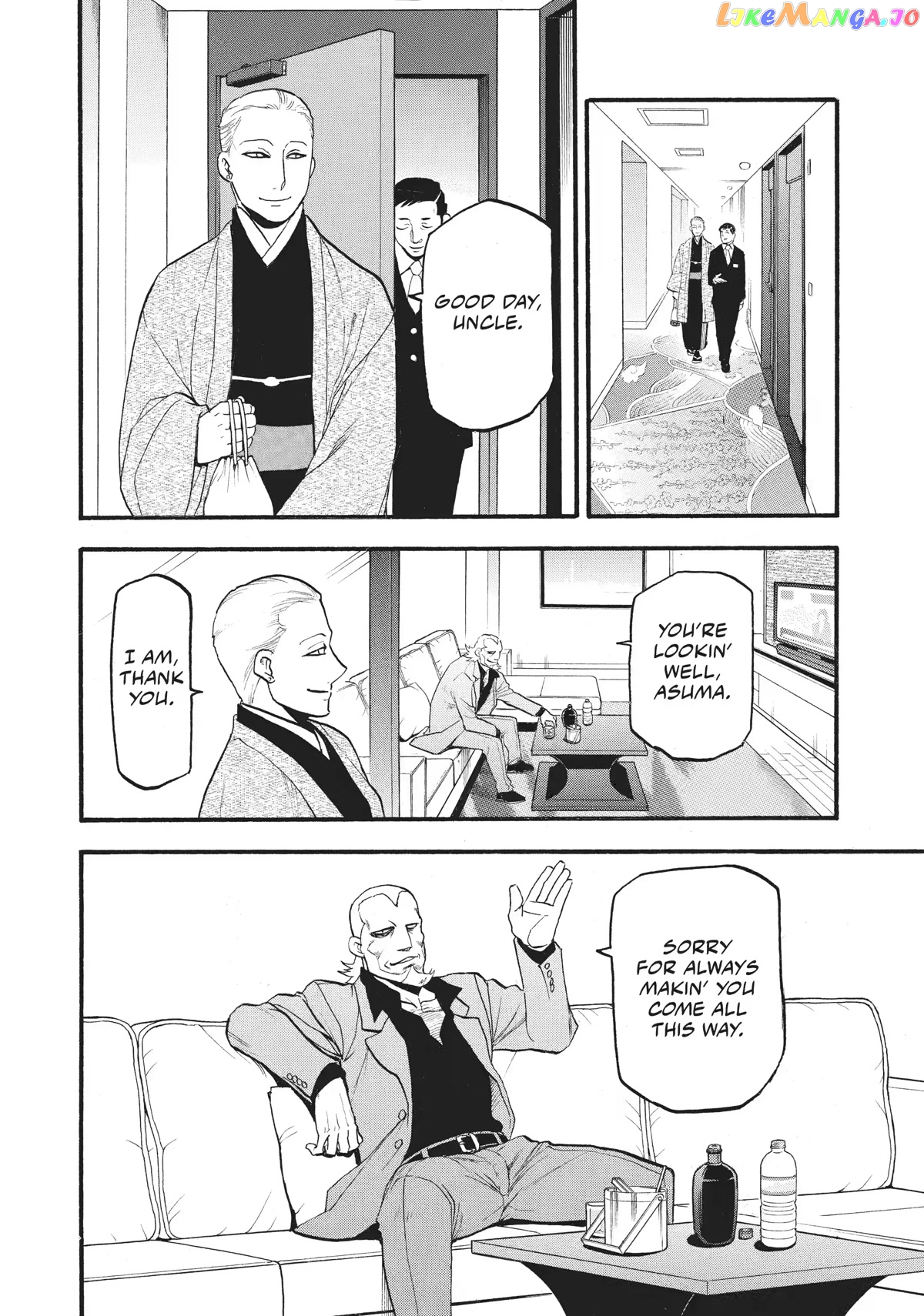 Yomi No Tsugai chapter 15 - page 36