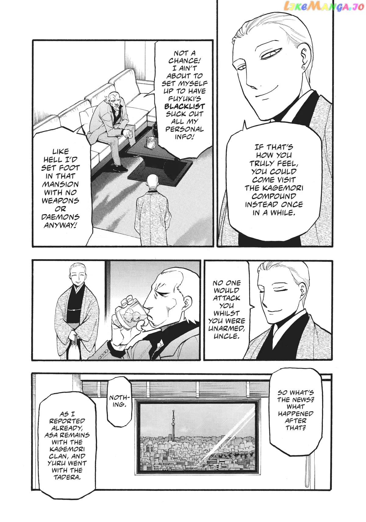 Yomi No Tsugai chapter 15 - page 37