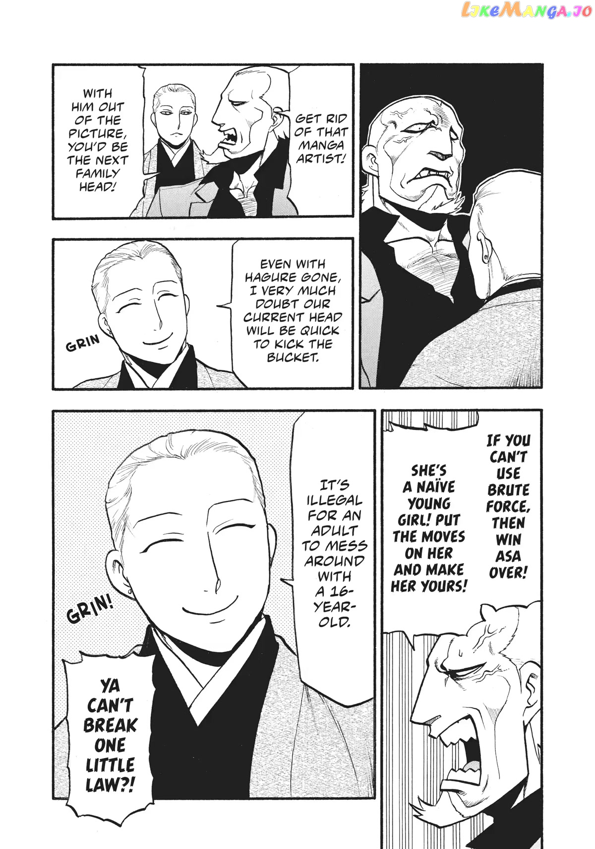 Yomi No Tsugai chapter 15 - page 39