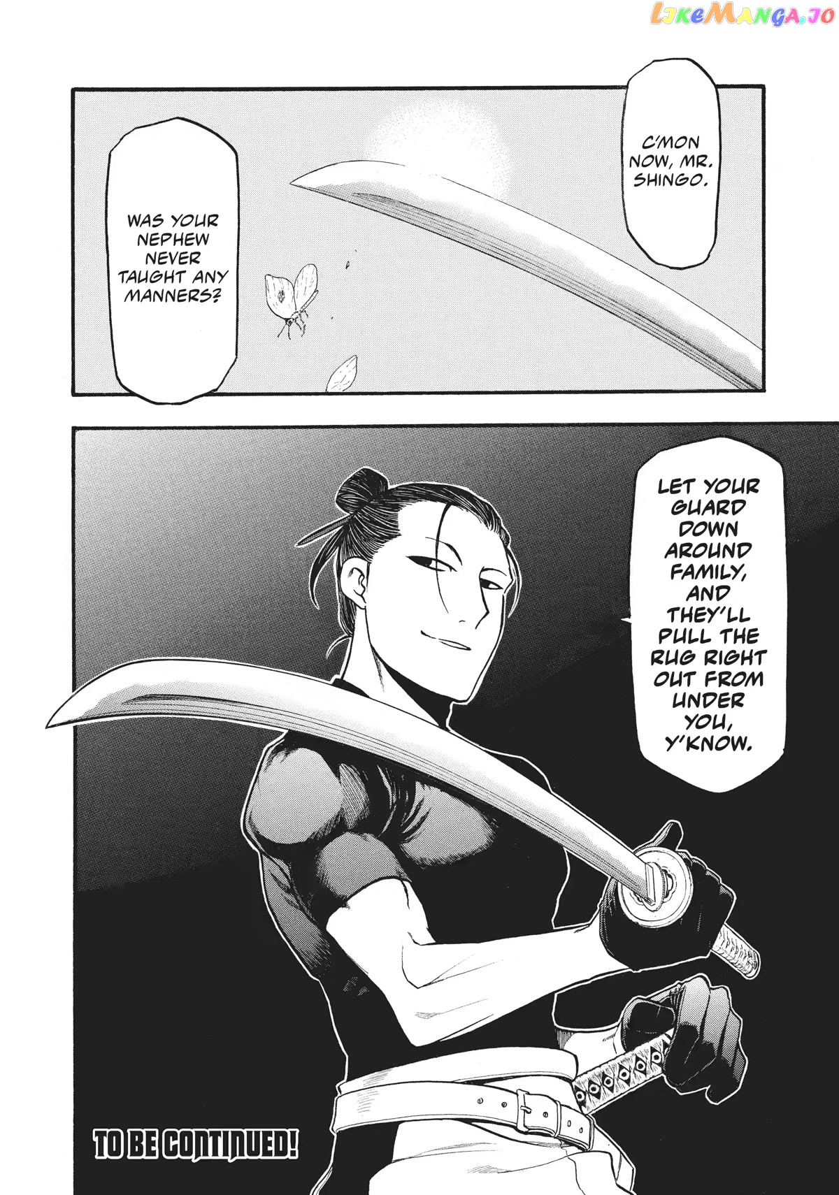 Yomi No Tsugai chapter 15 - page 42