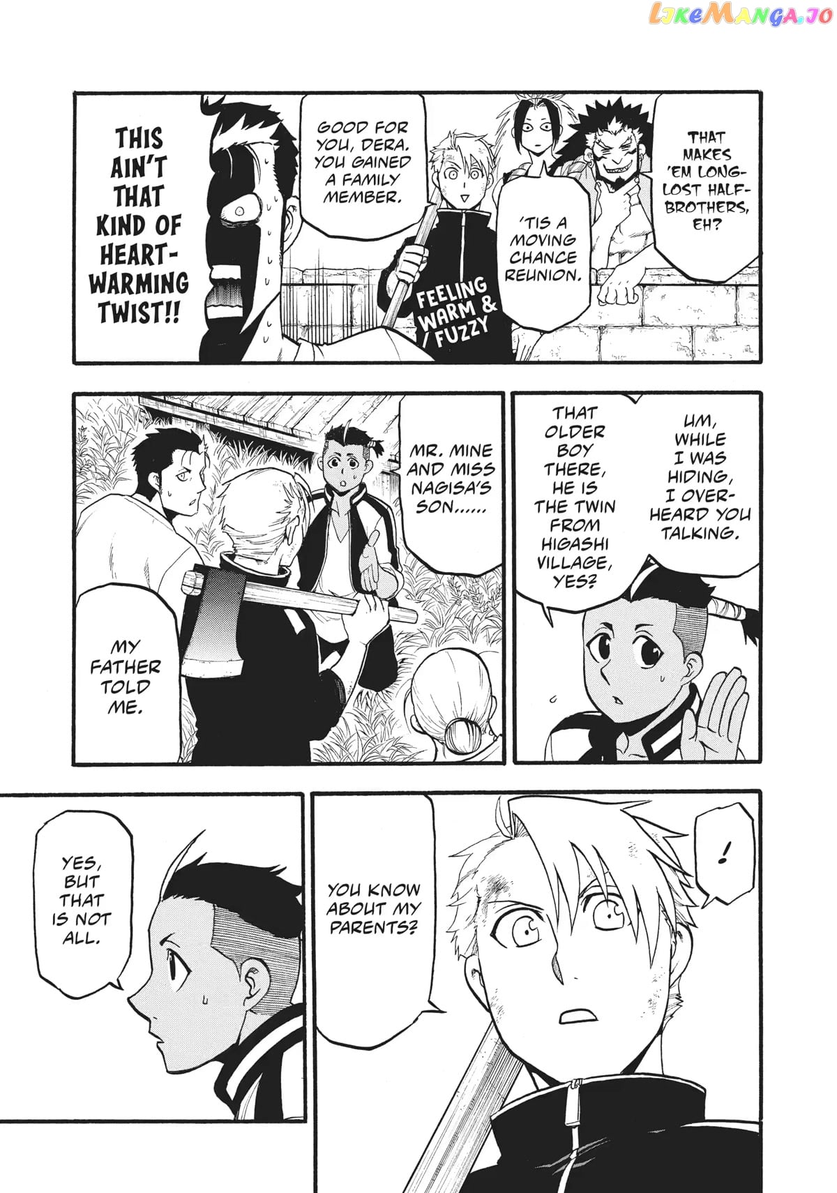 Yomi No Tsugai chapter 15 - page 5