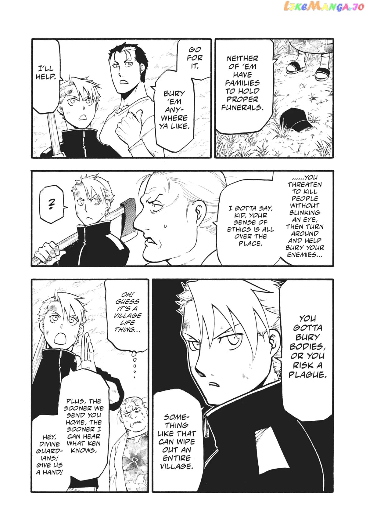 Yomi No Tsugai chapter 15 - page 9