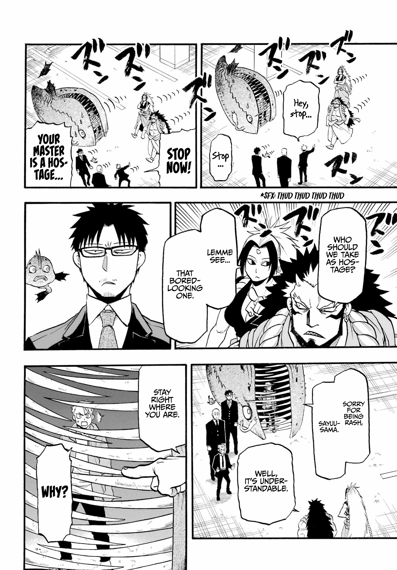 Yomi No Tsugai chapter 5 - page 12