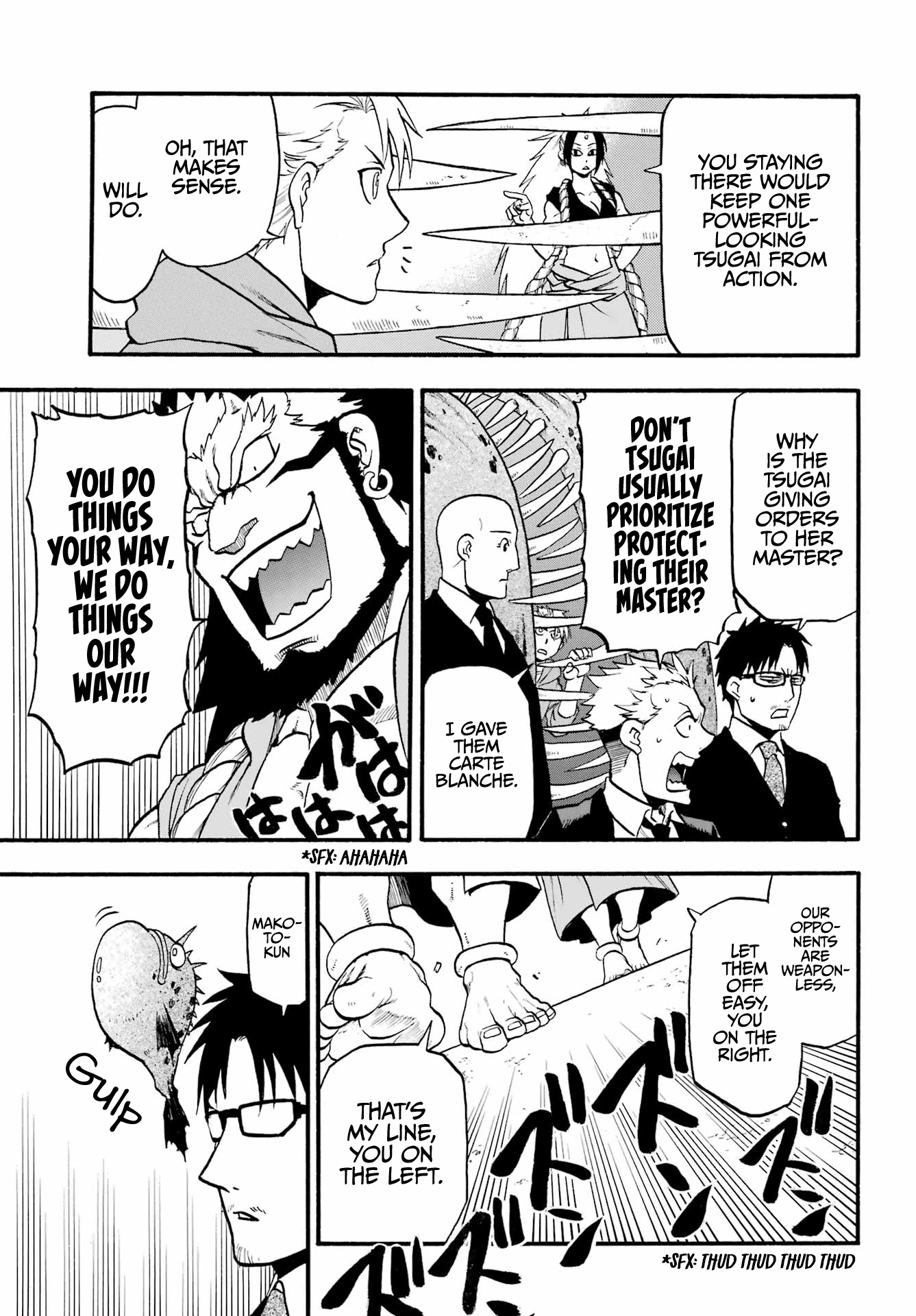 Yomi No Tsugai chapter 5 - page 13