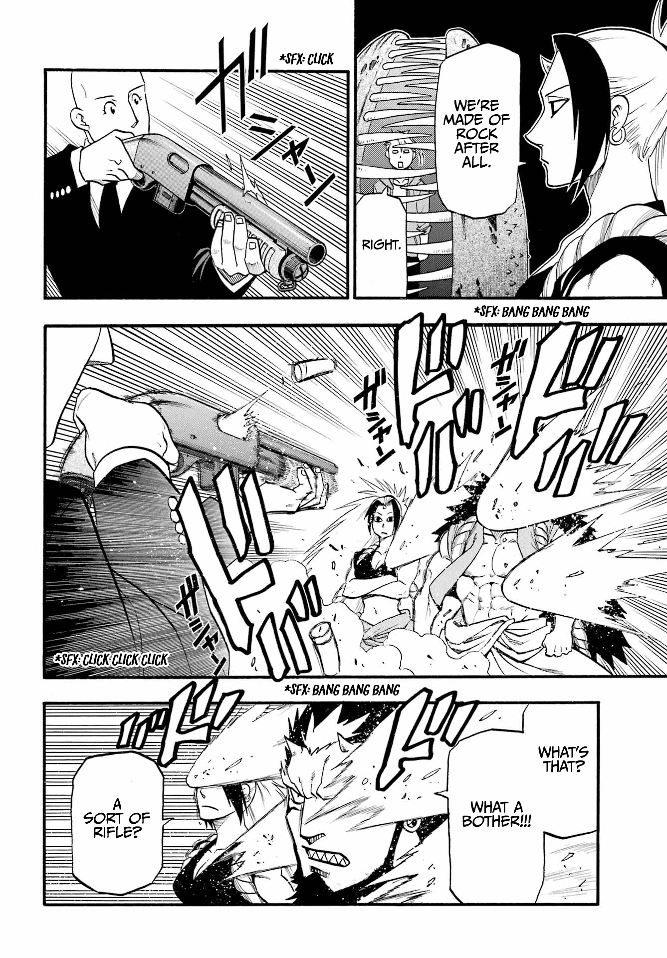 Yomi No Tsugai chapter 5 - page 16