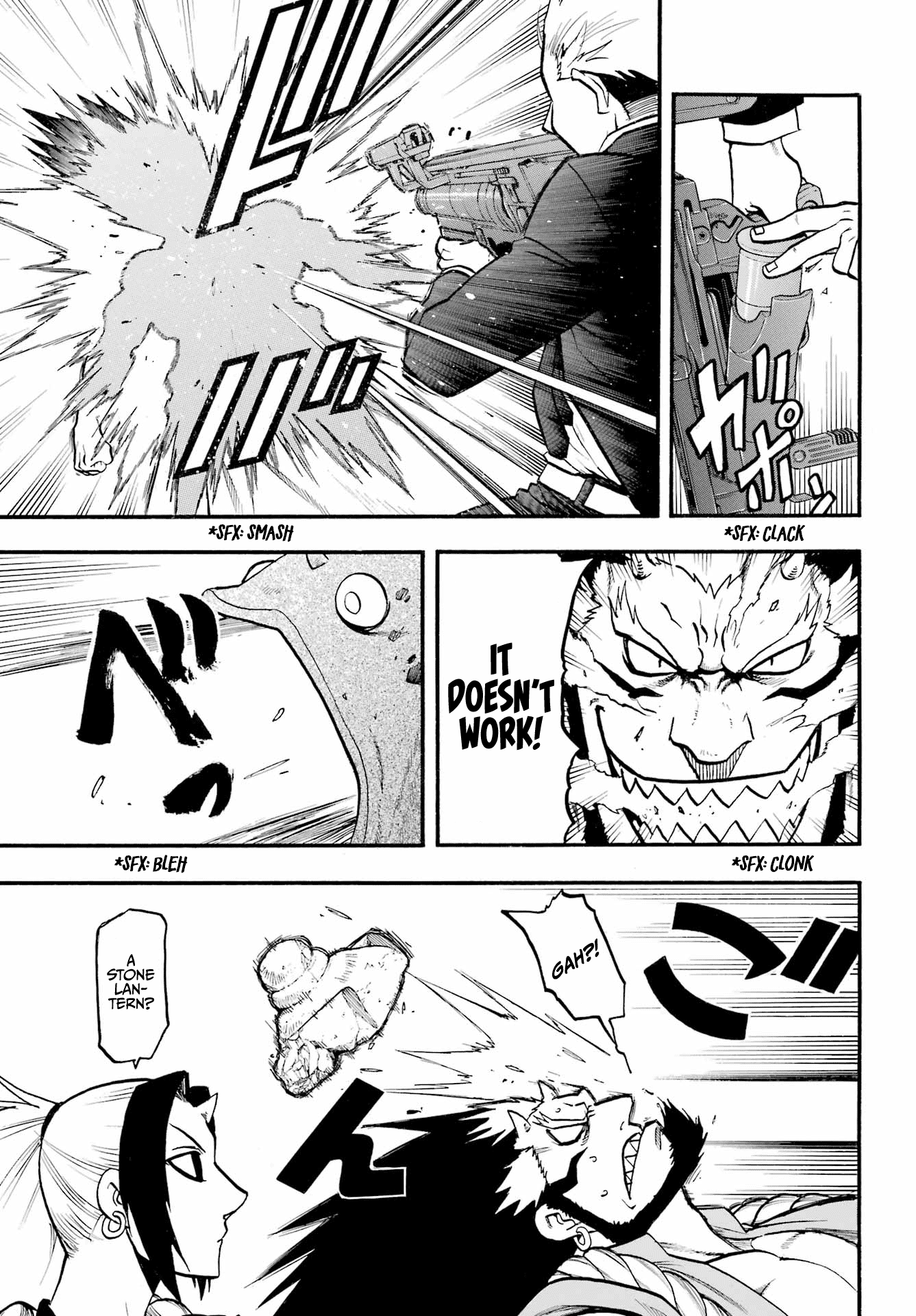 Yomi No Tsugai chapter 5 - page 17