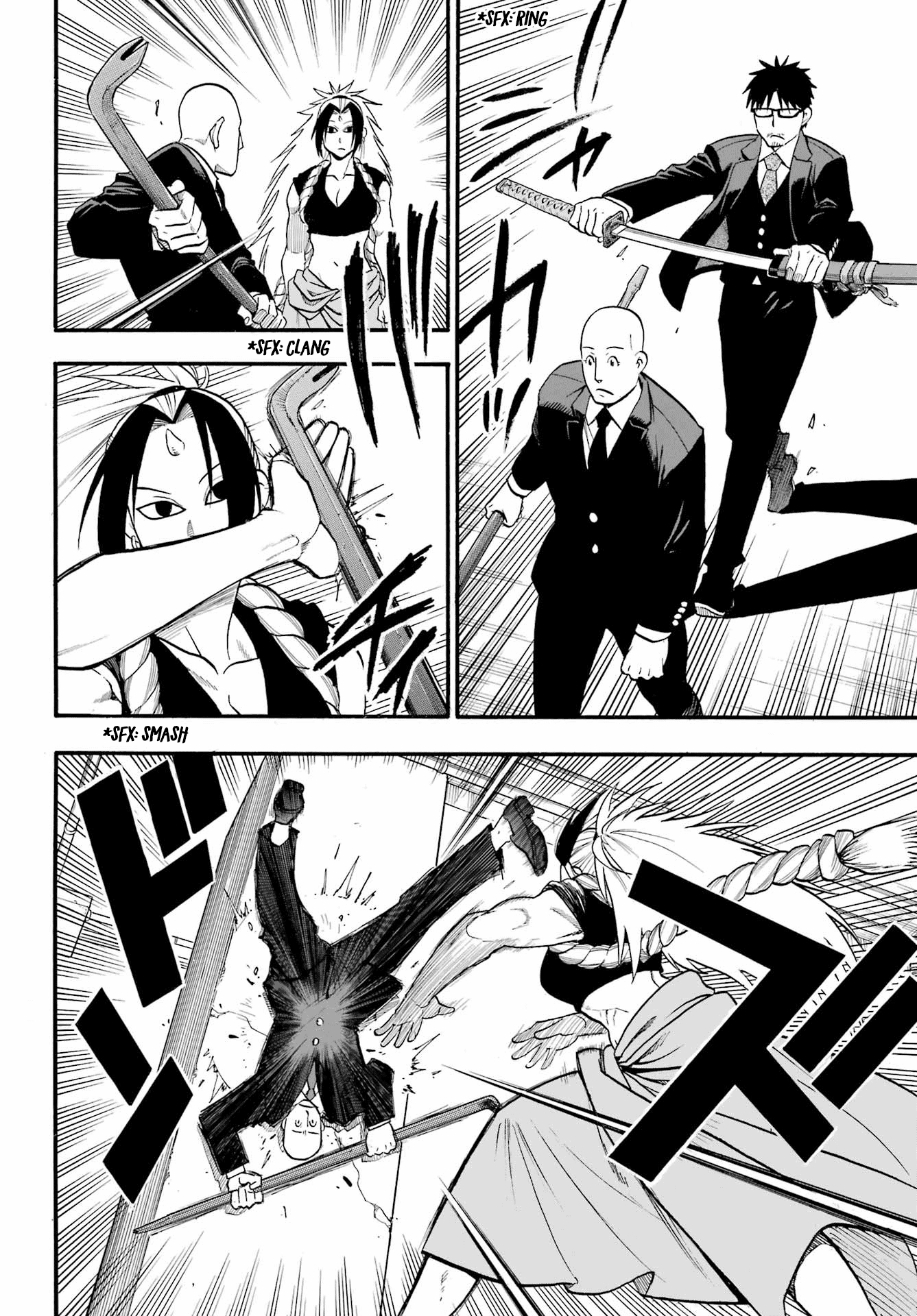 Yomi No Tsugai chapter 5 - page 18