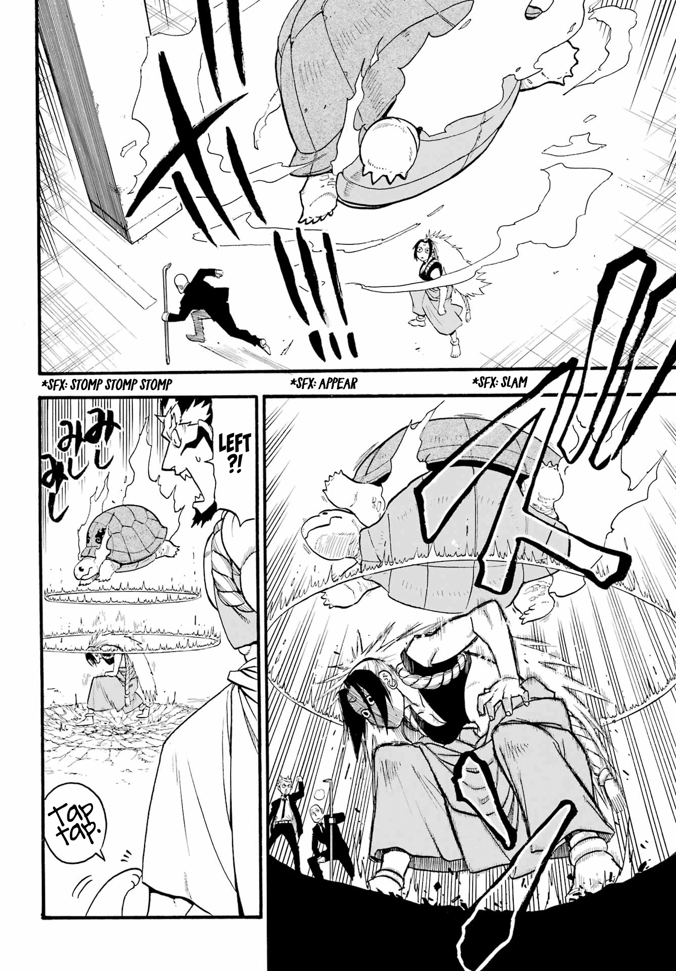 Yomi No Tsugai chapter 5 - page 20