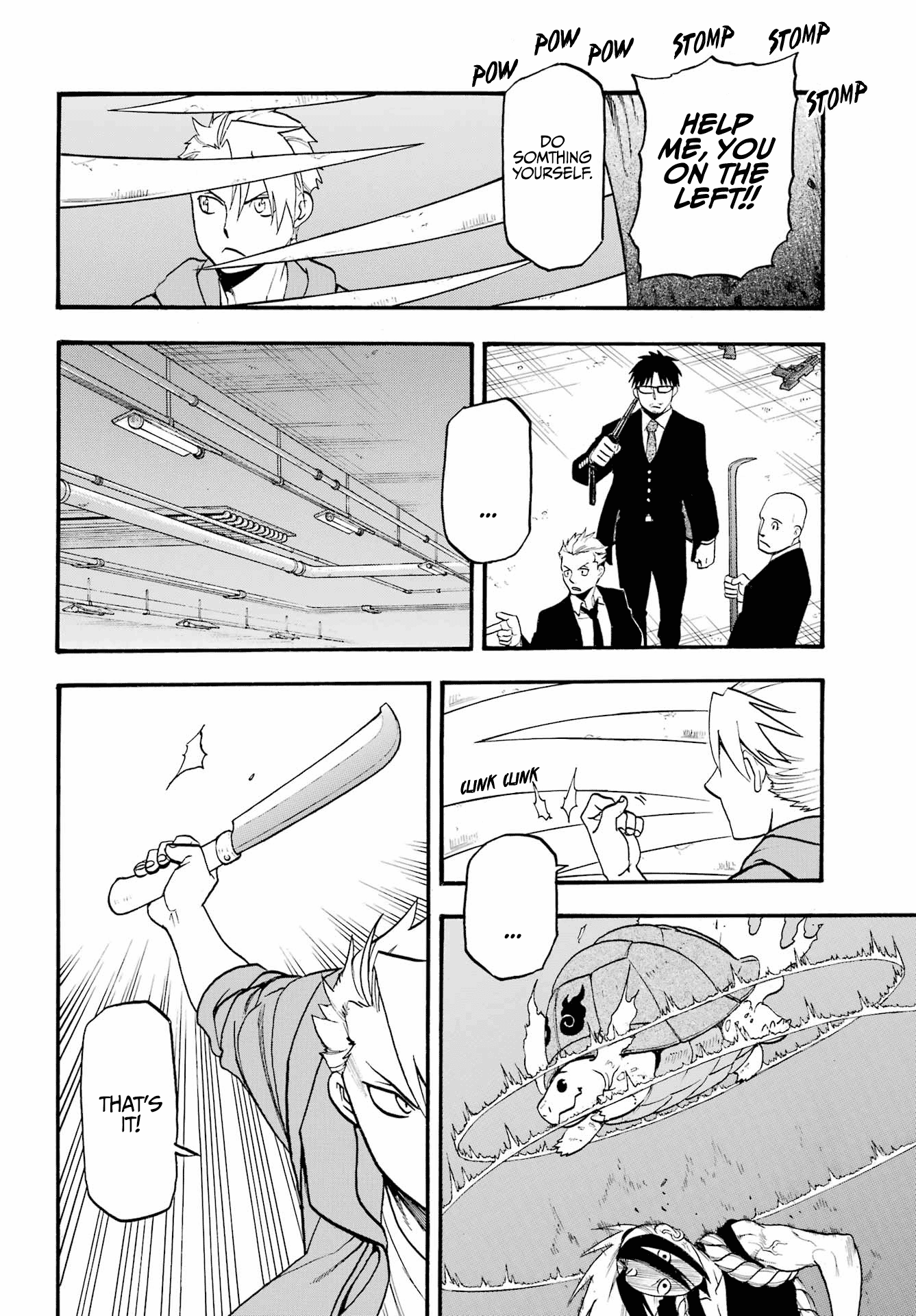 Yomi No Tsugai chapter 5 - page 24