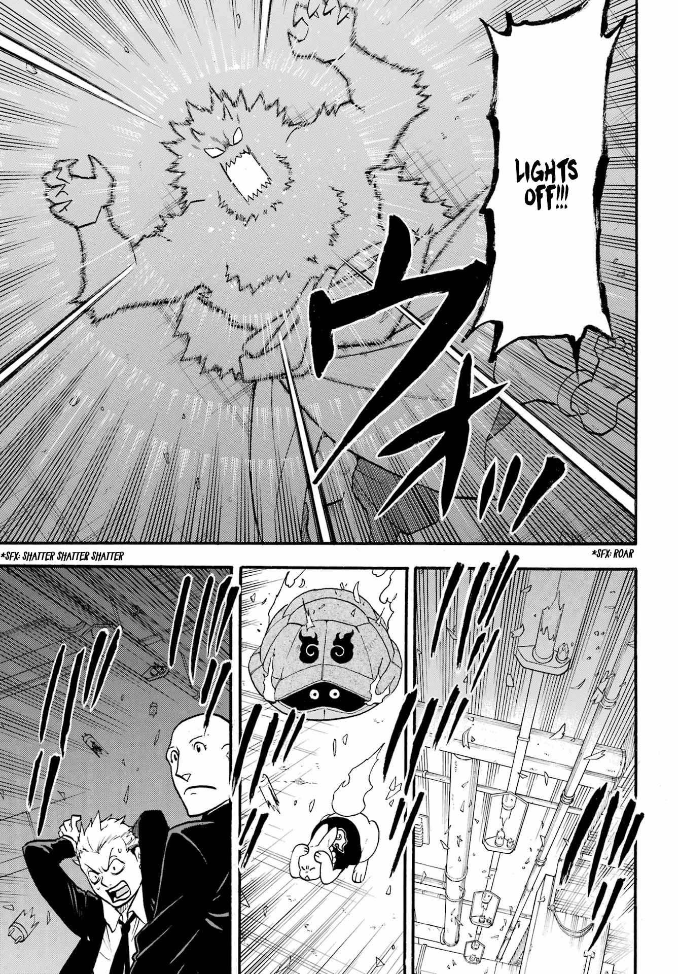 Yomi No Tsugai chapter 5 - page 29
