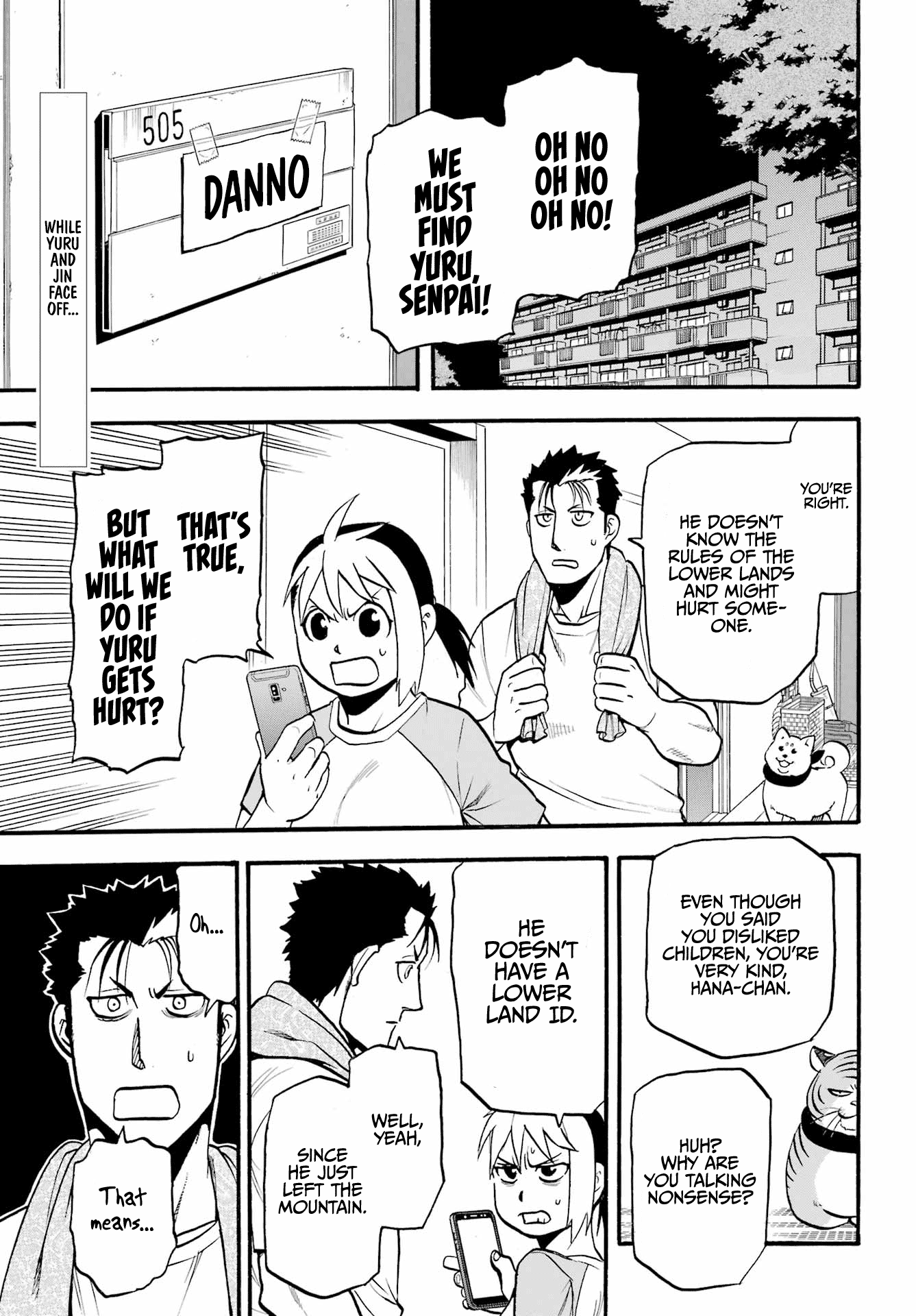 Yomi No Tsugai chapter 5 - page 3
