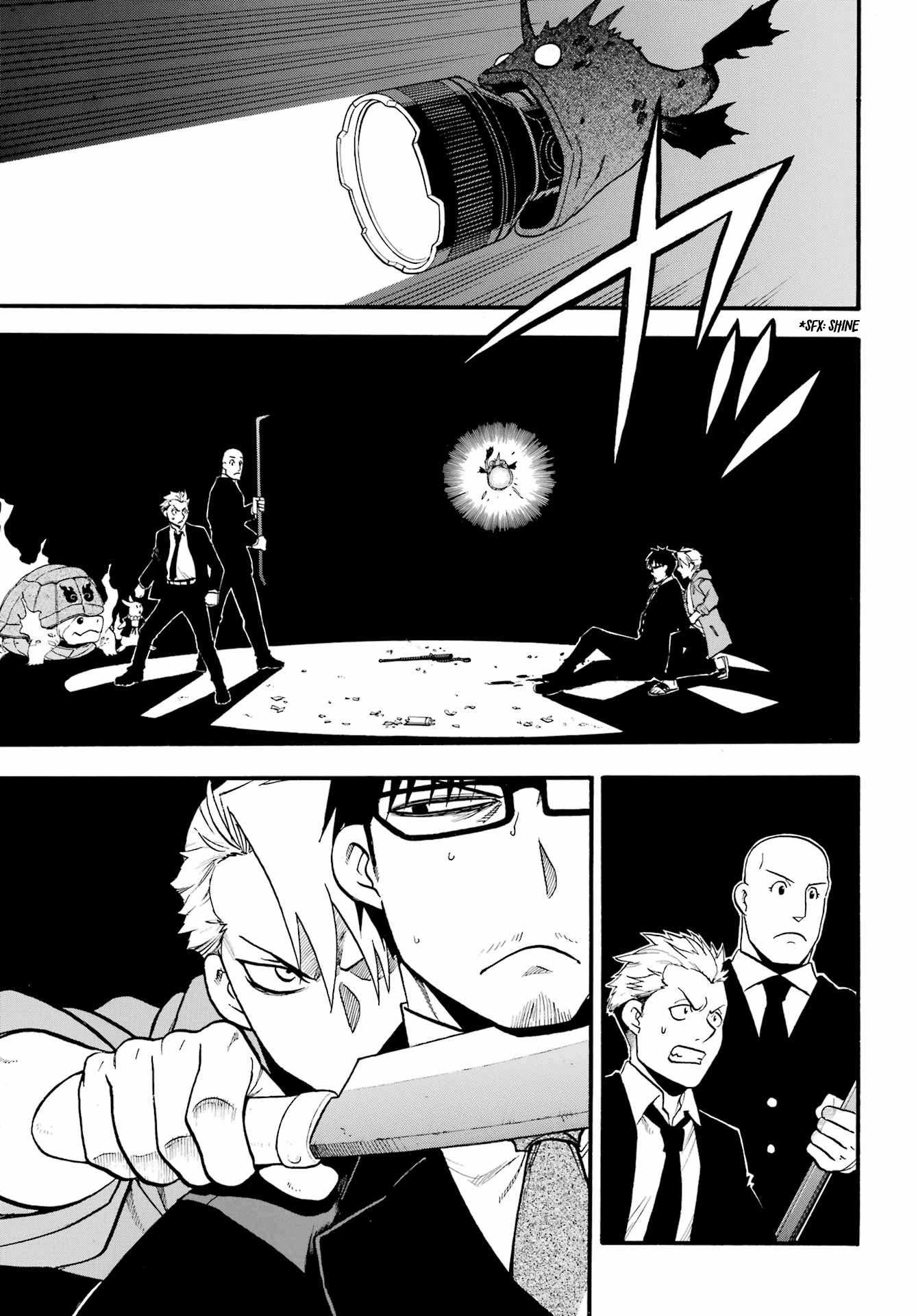 Yomi No Tsugai chapter 5 - page 33