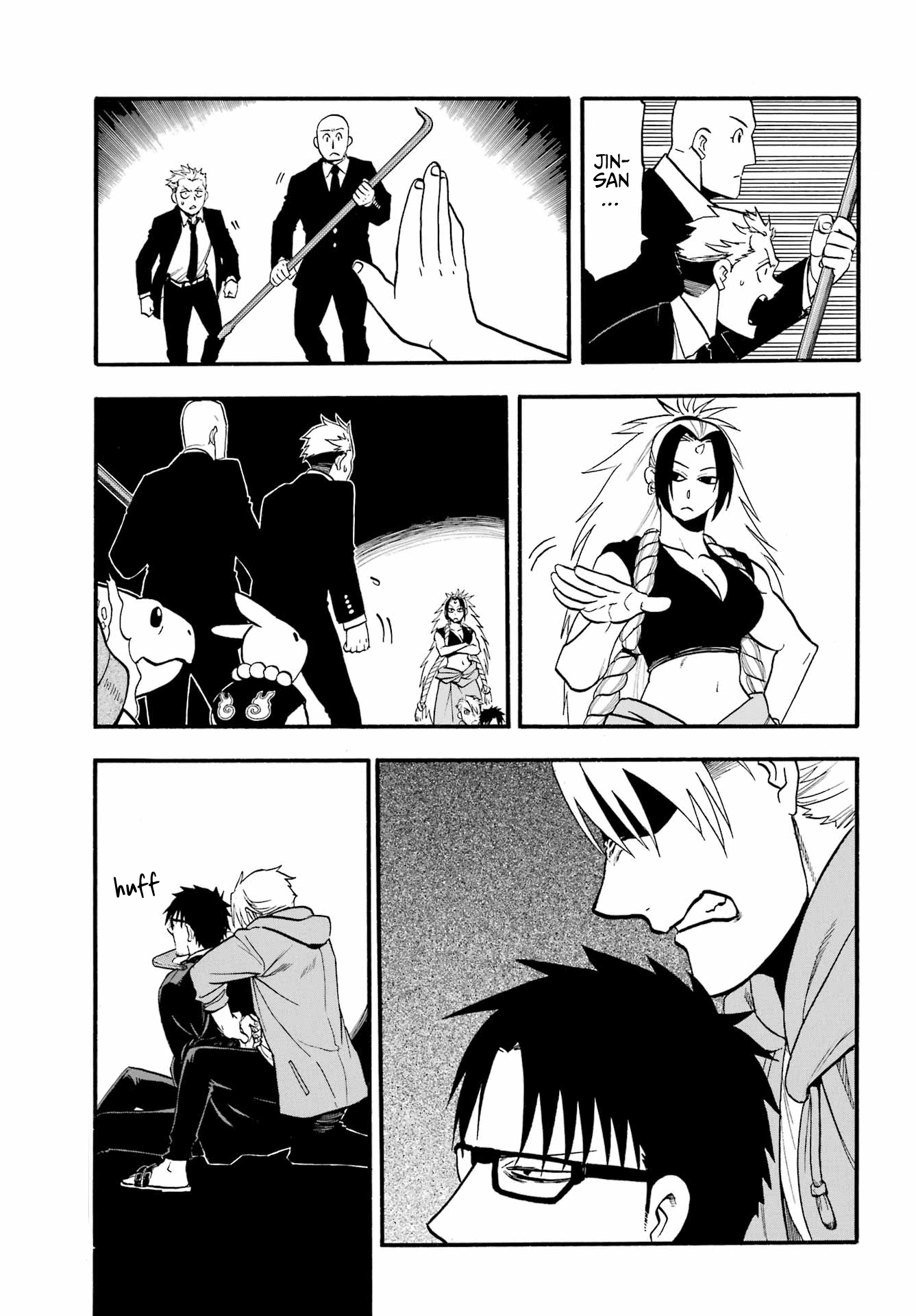 Yomi No Tsugai chapter 5 - page 37