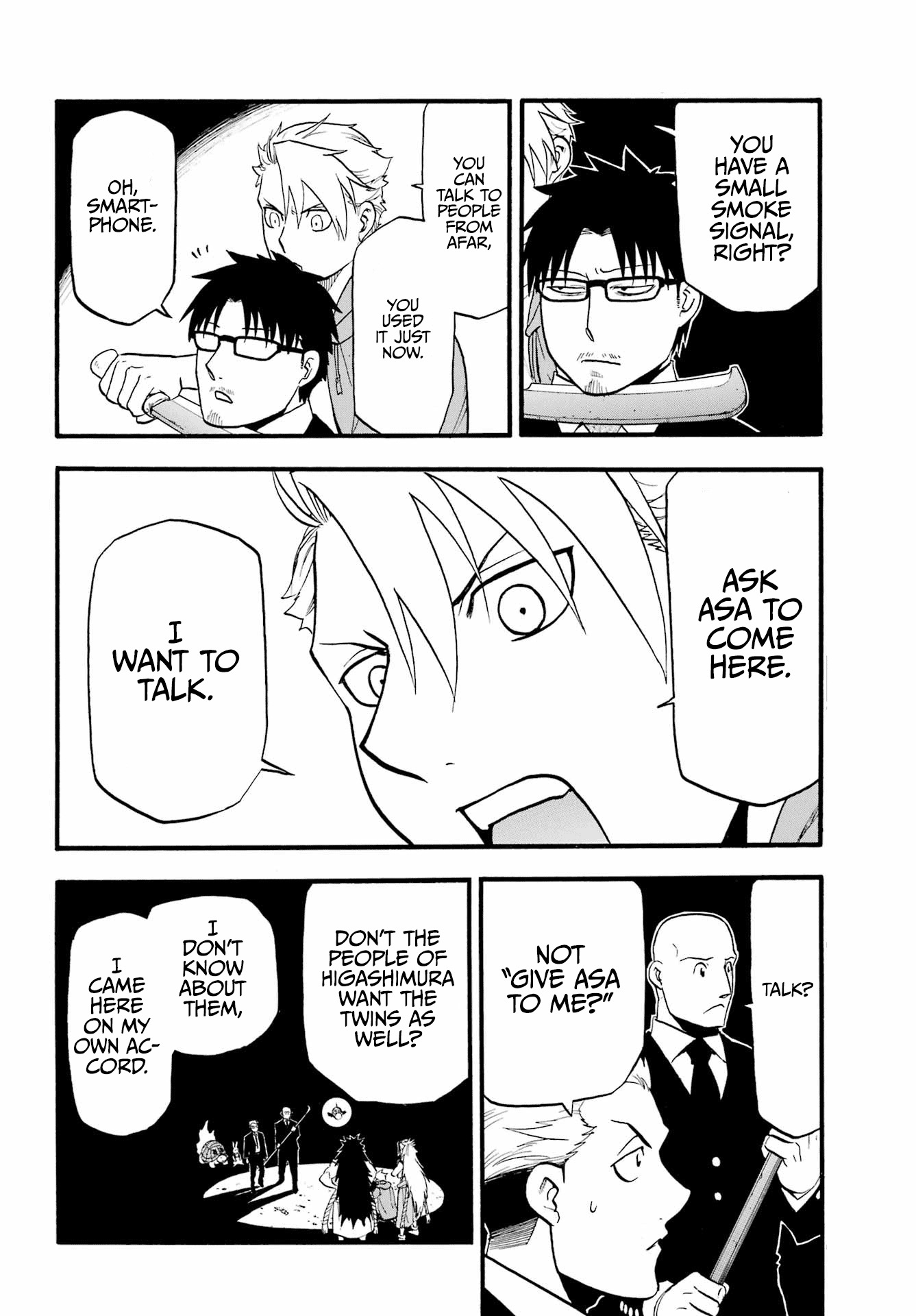 Yomi No Tsugai chapter 5 - page 38