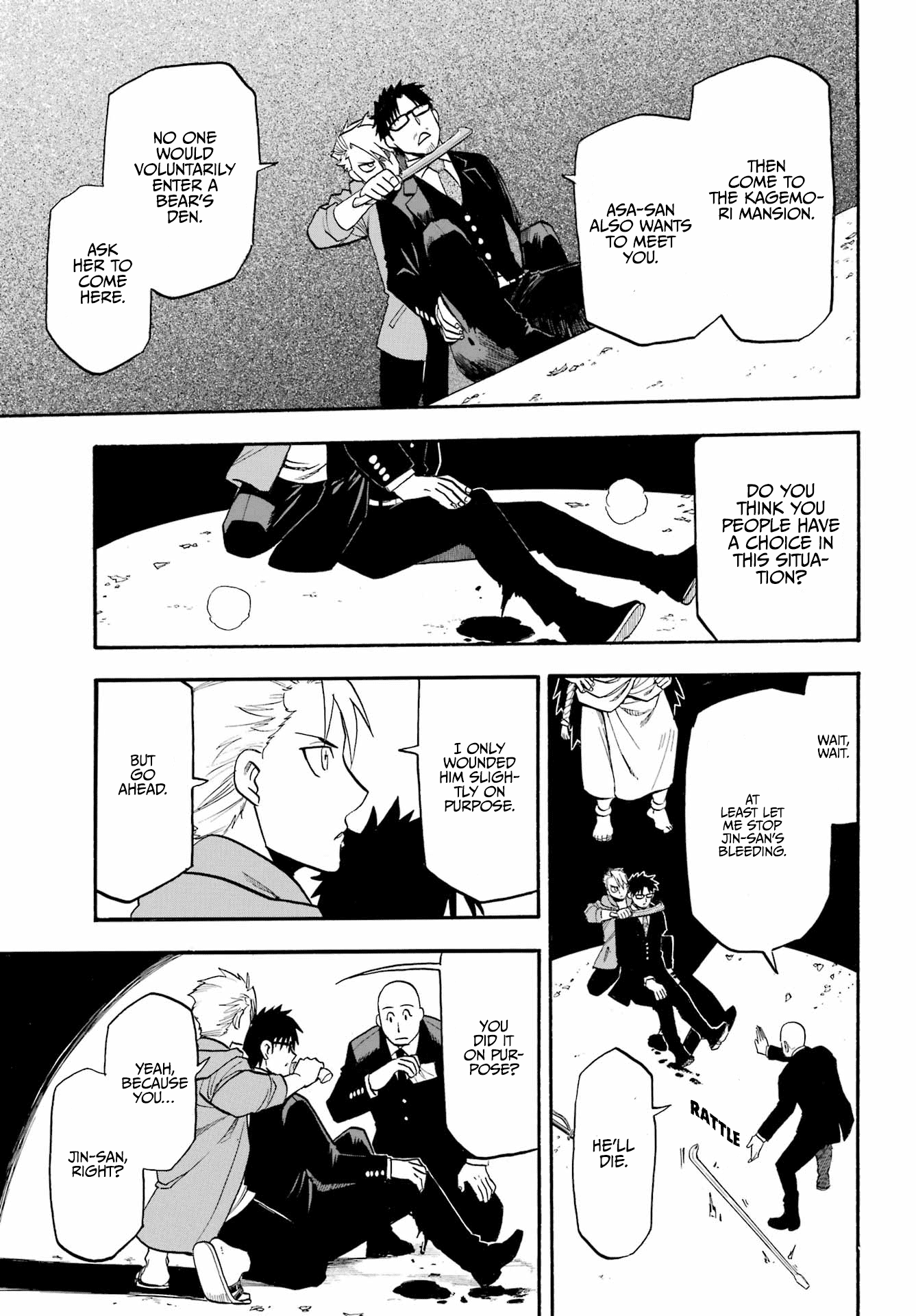Yomi No Tsugai chapter 5 - page 39
