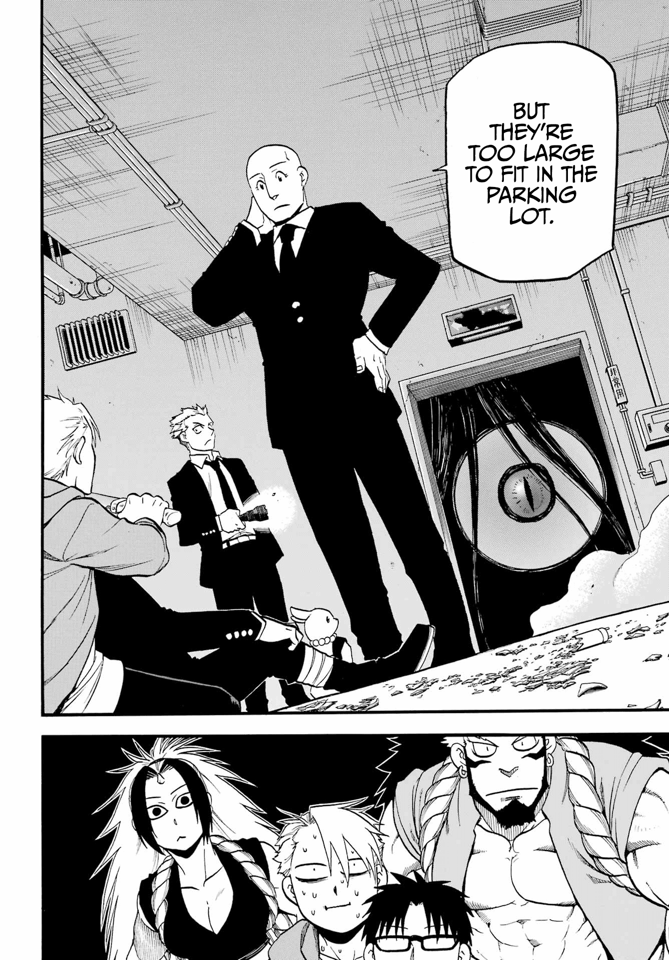 Yomi No Tsugai chapter 5 - page 42