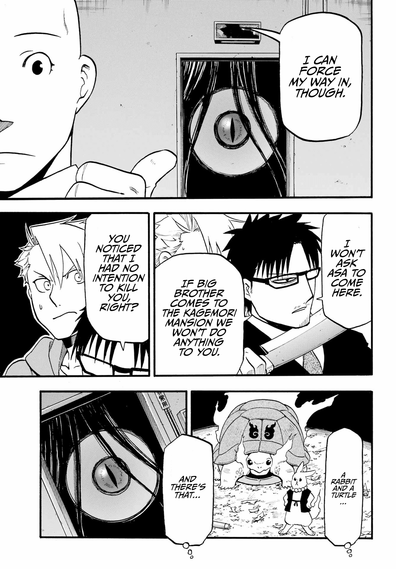 Yomi No Tsugai chapter 5 - page 43