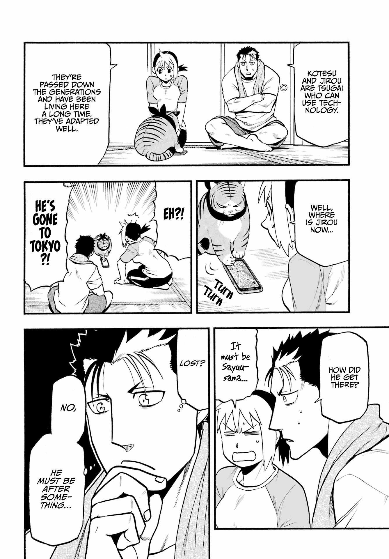 Yomi No Tsugai chapter 5 - page 6