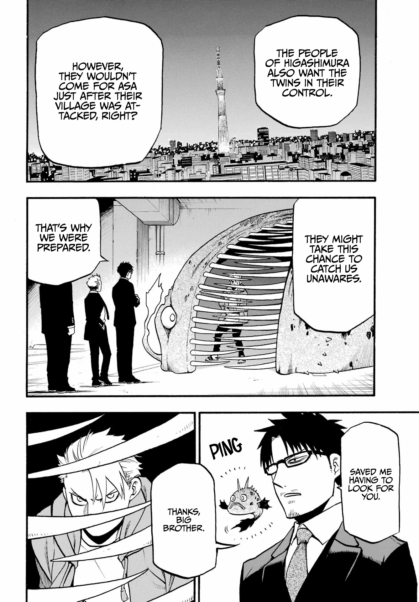 Yomi No Tsugai chapter 5 - page 8
