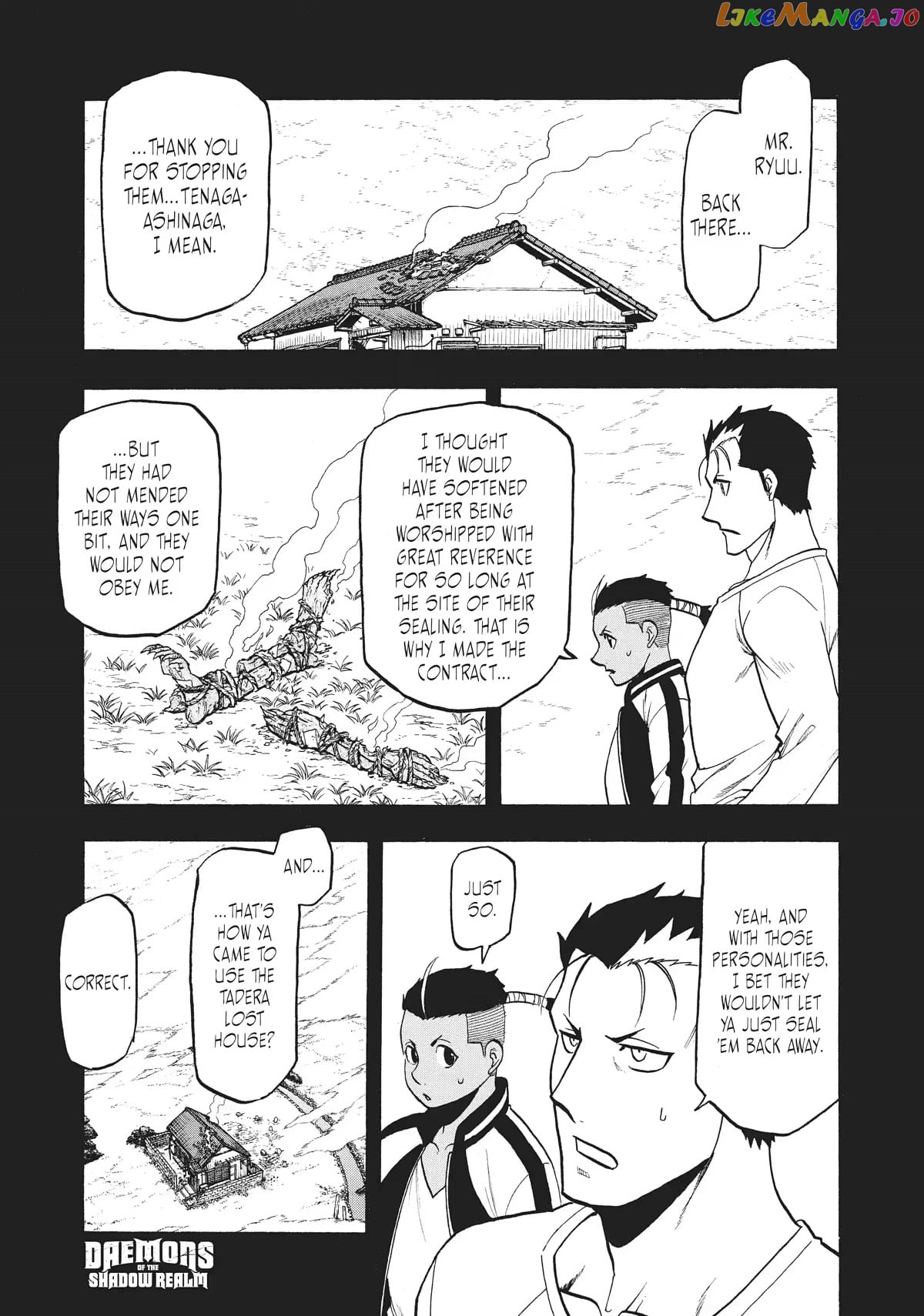 Yomi No Tsugai chapter 16 - page 1
