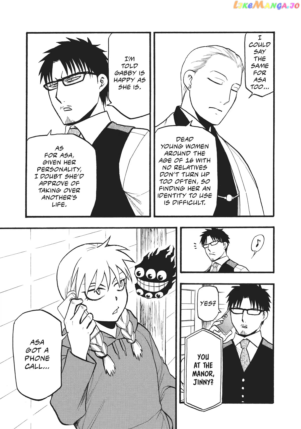 Yomi No Tsugai chapter 16 - page 11