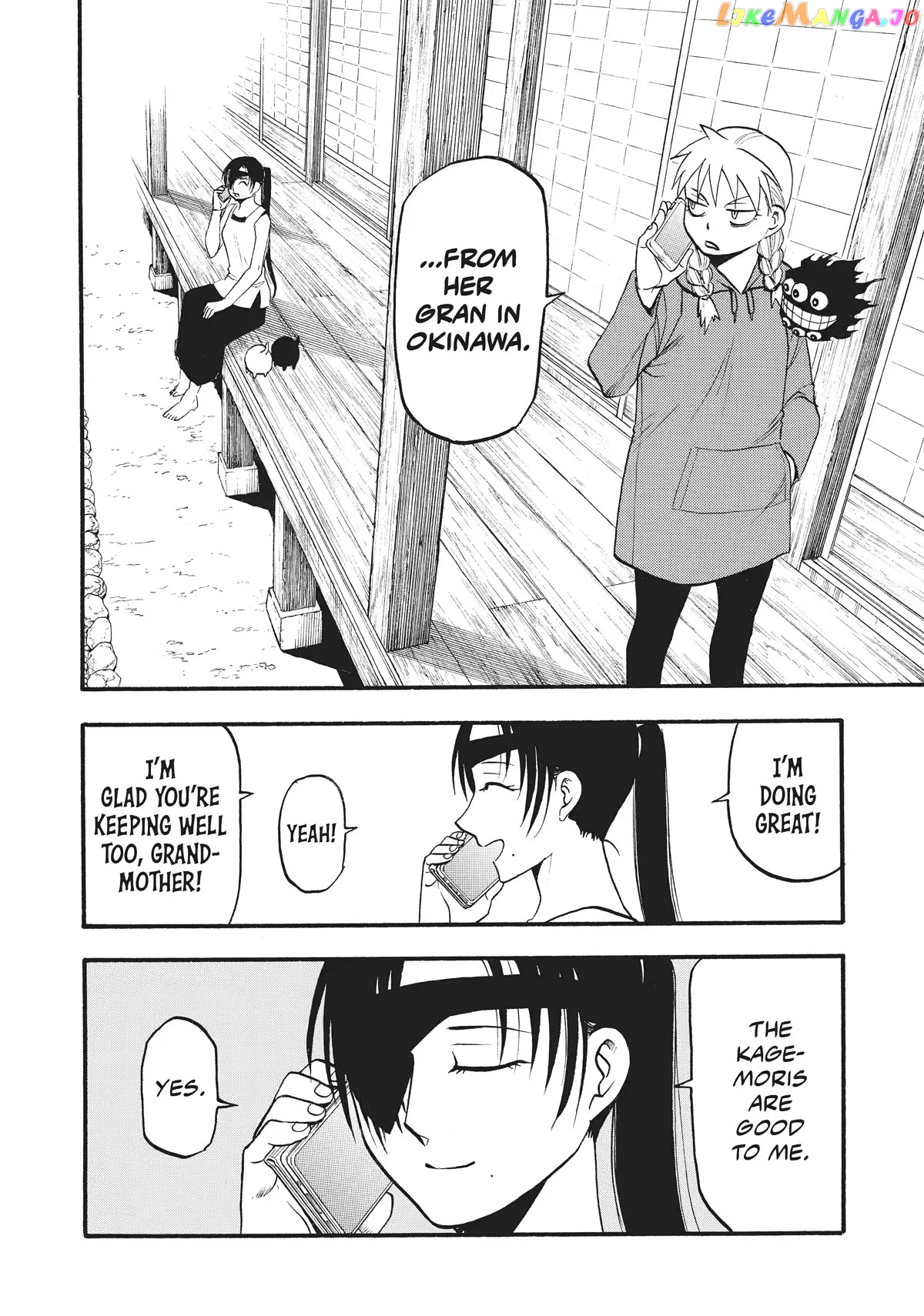 Yomi No Tsugai chapter 16 - page 12