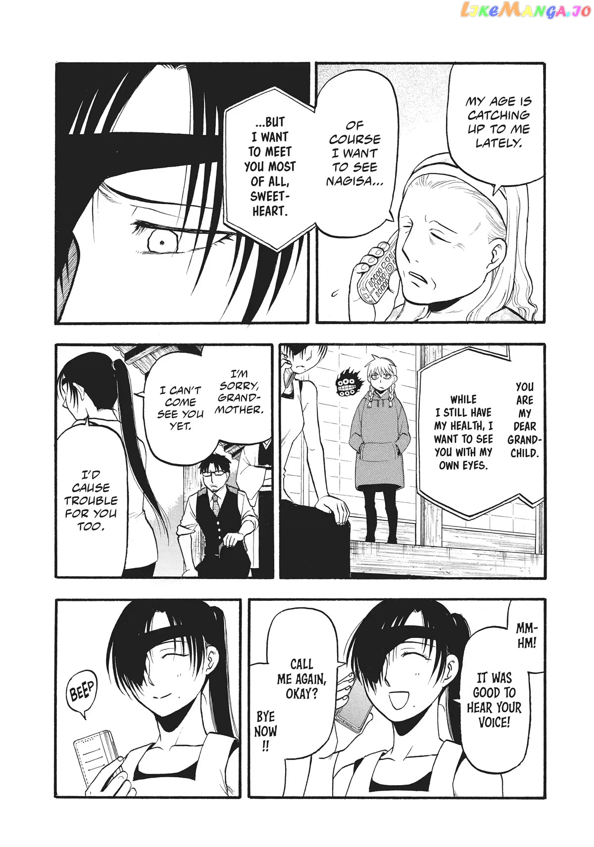 Yomi No Tsugai chapter 16 - page 14