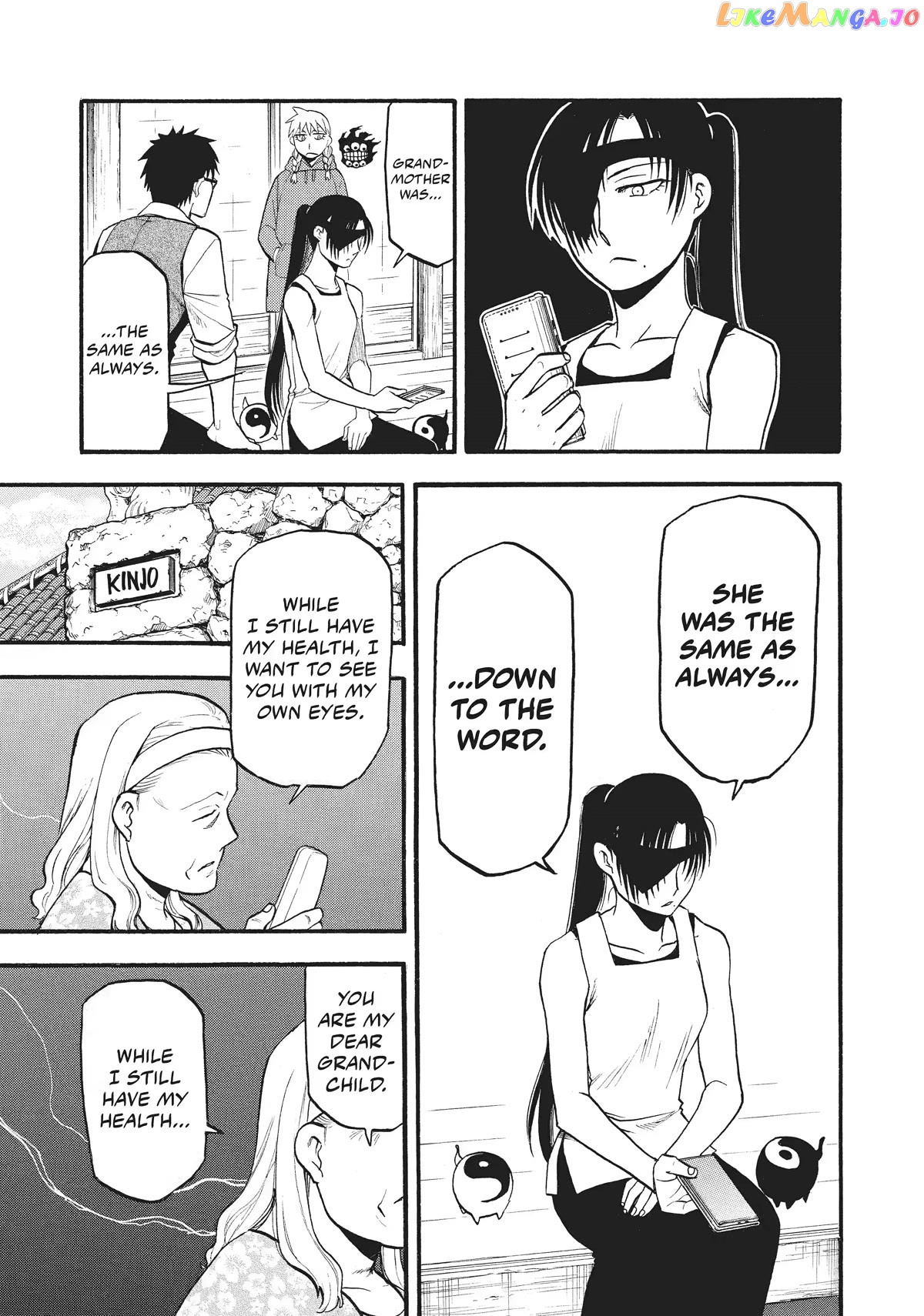 Yomi No Tsugai chapter 16 - page 15
