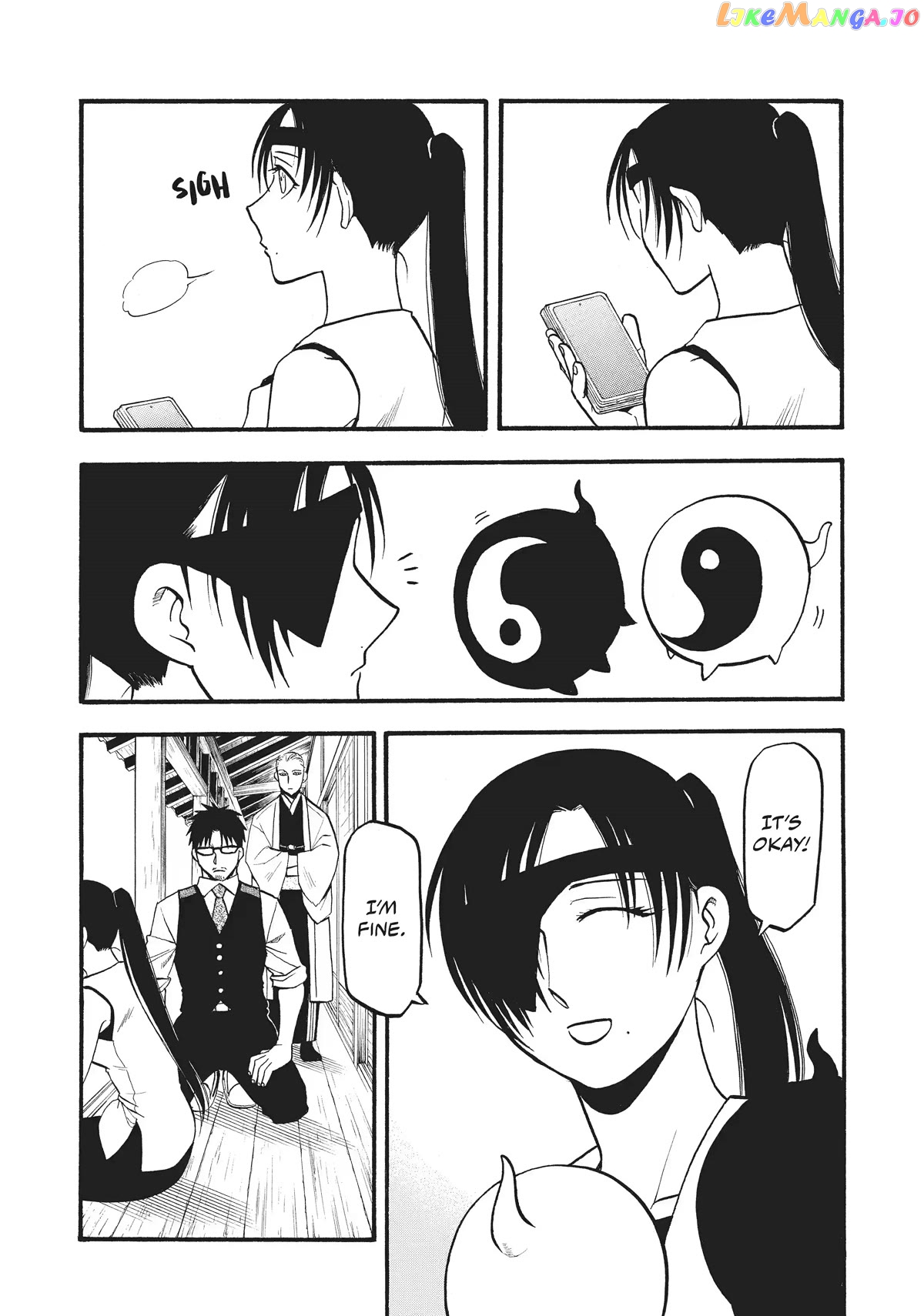 Yomi No Tsugai chapter 16 - page 17